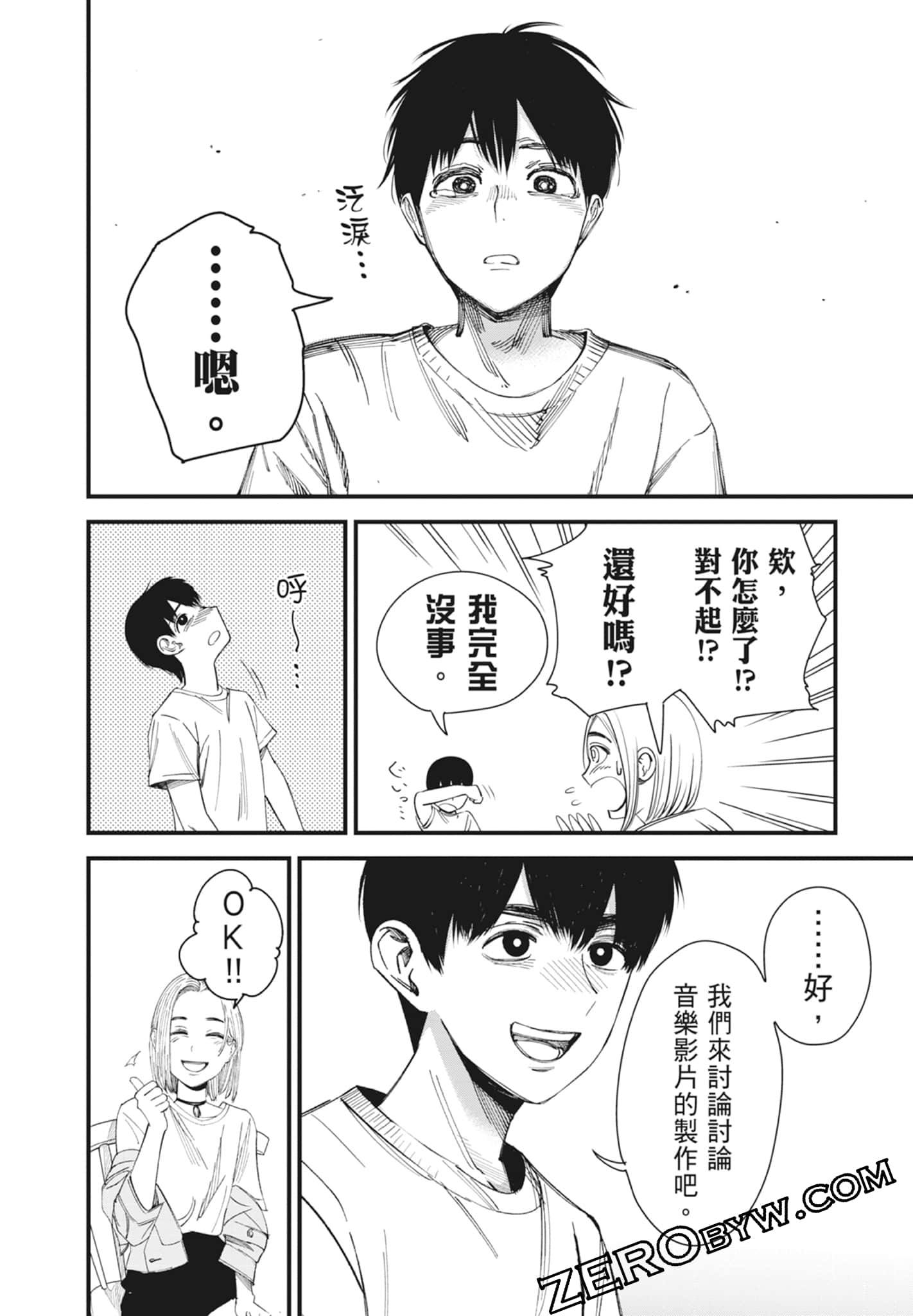 Page 86