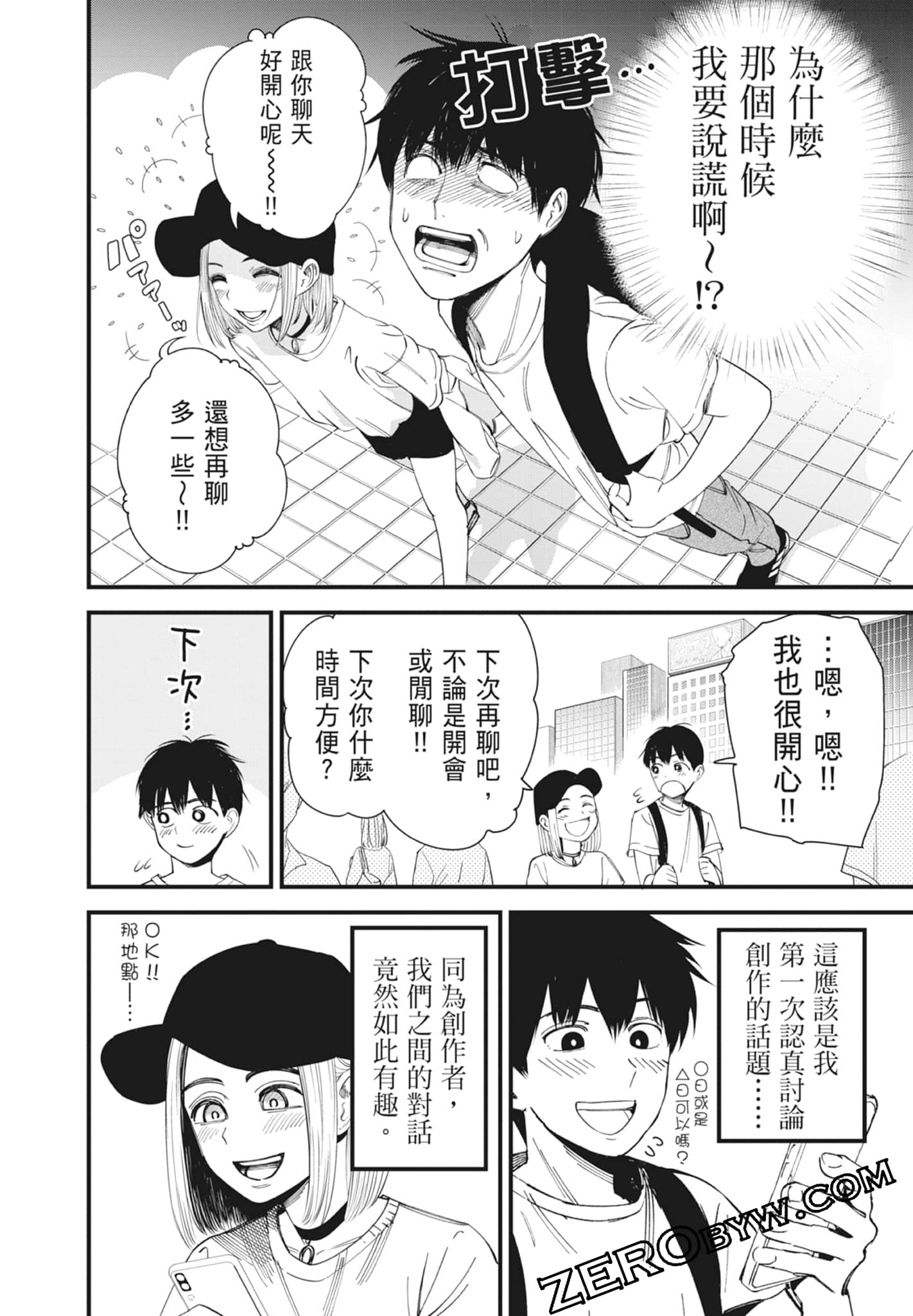 Page 88
