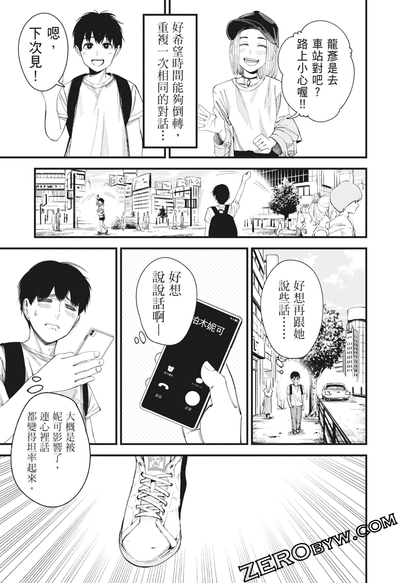 Page 89