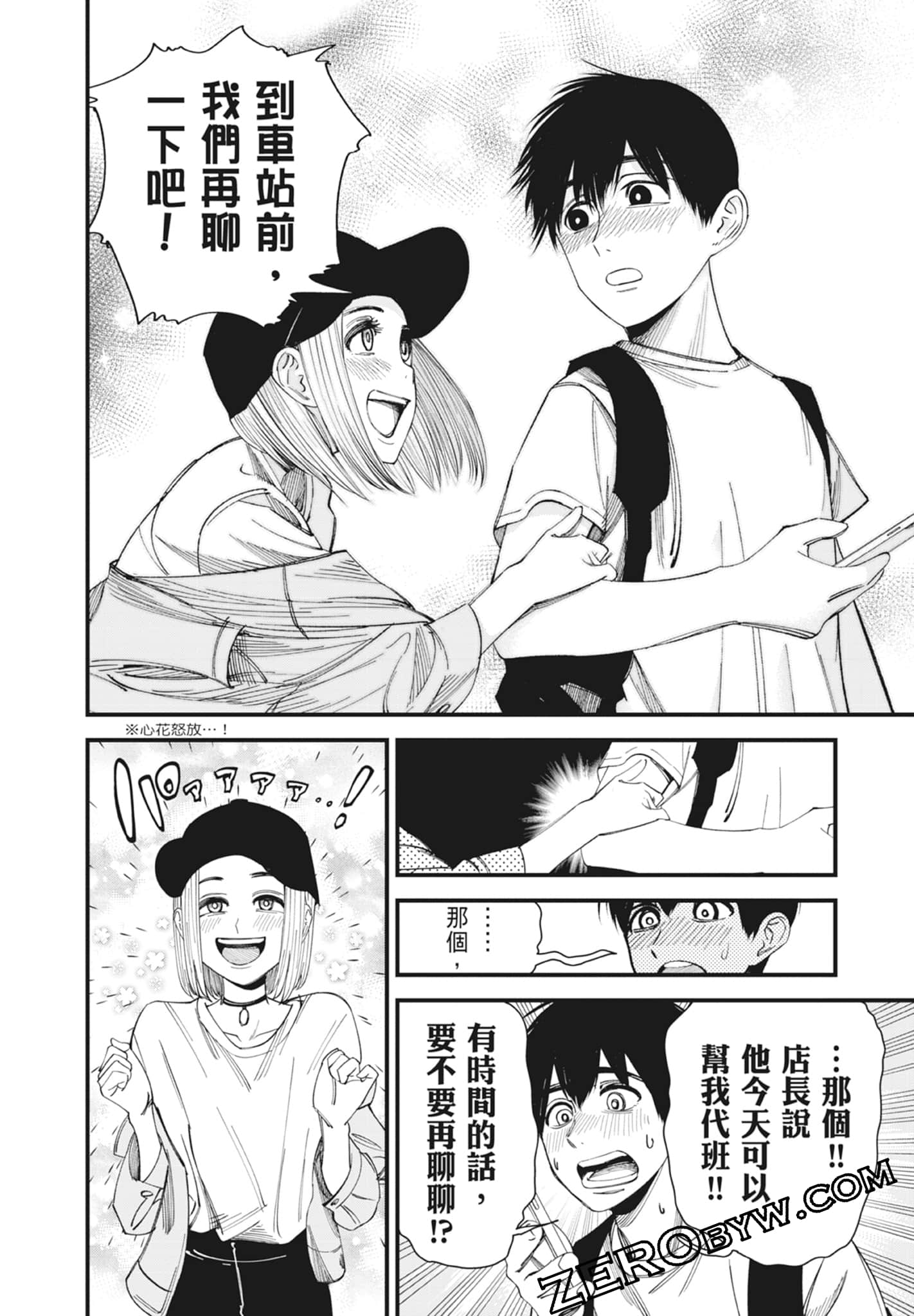 Page 90