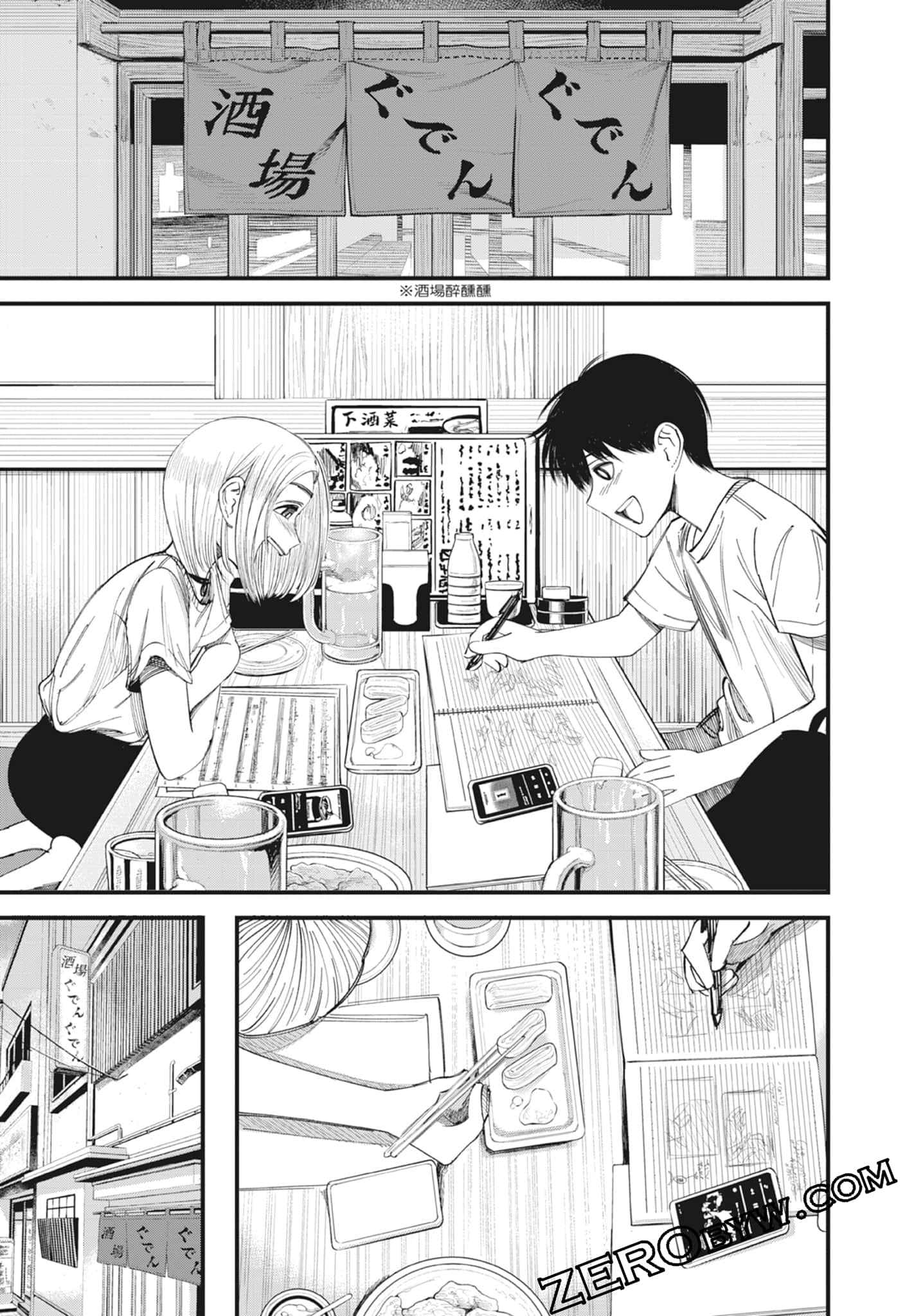 Page 91