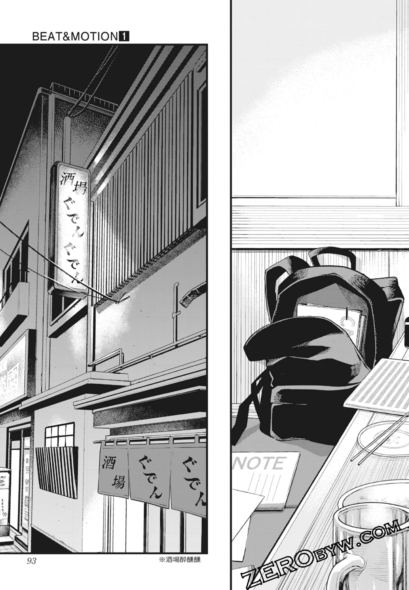 Page 93