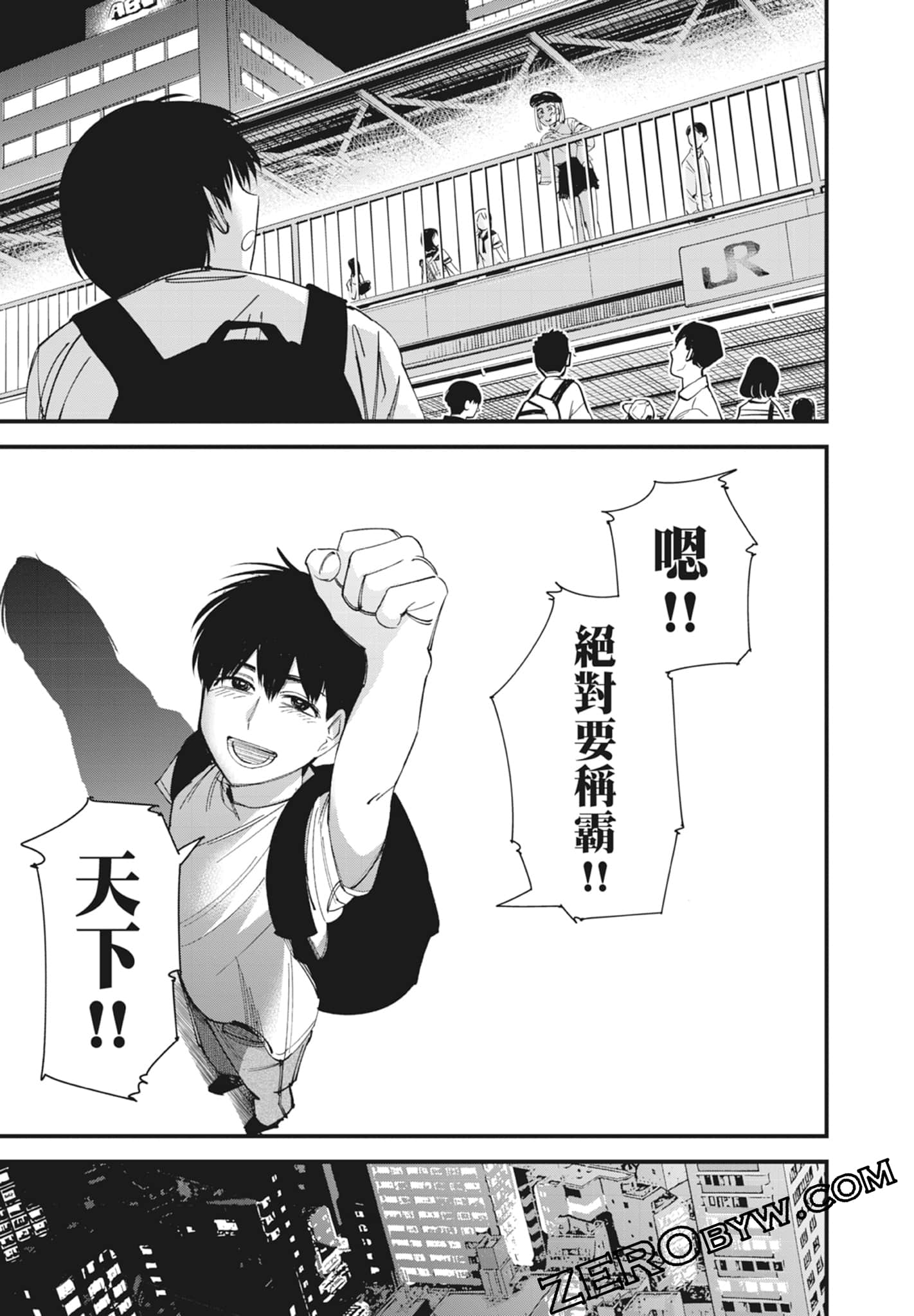 Page 97