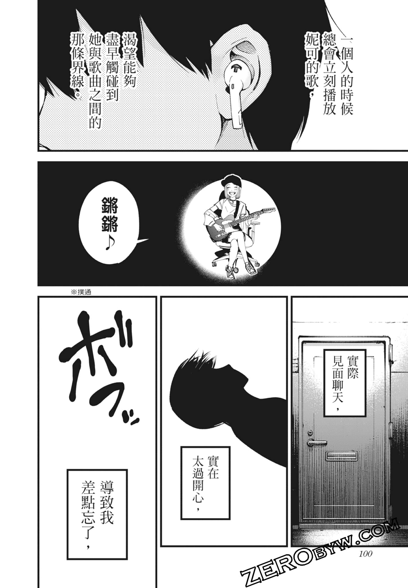 Page 100