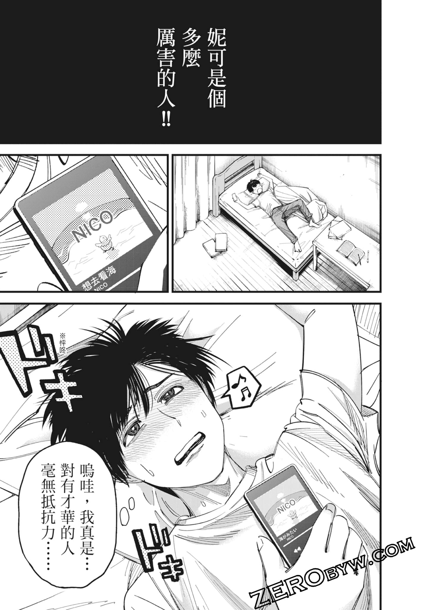 Page 101