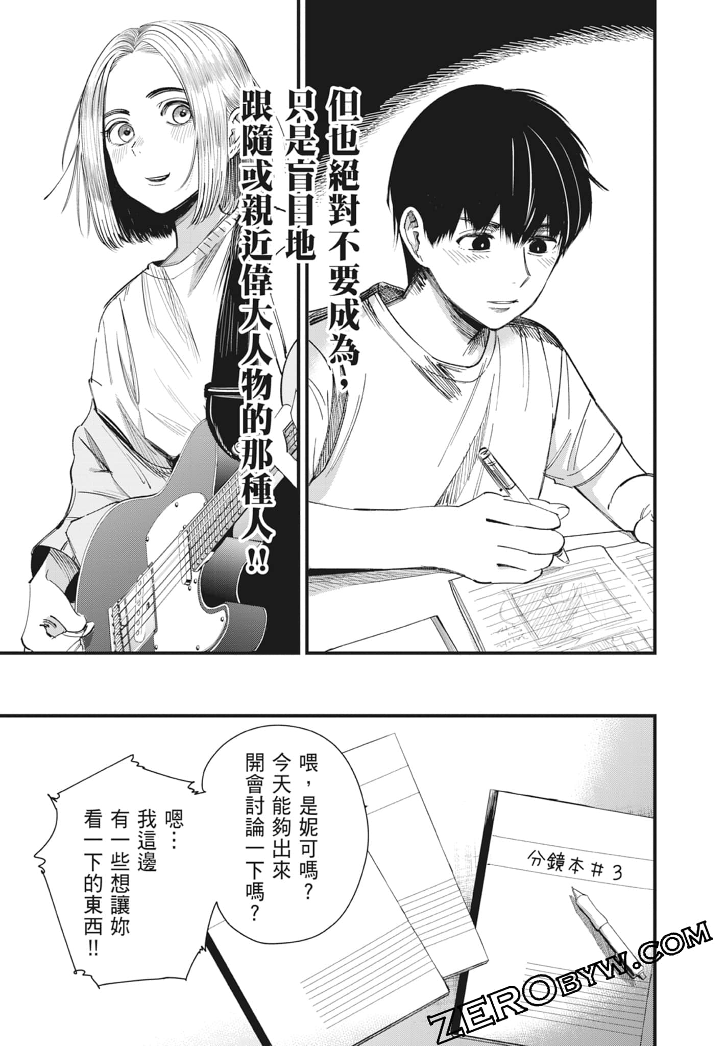 Page 103