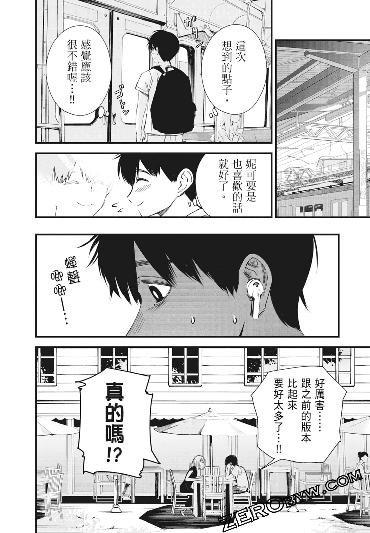 Page 104