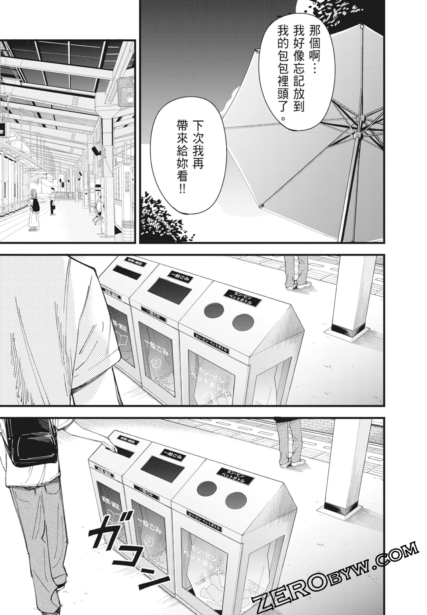 Page 107