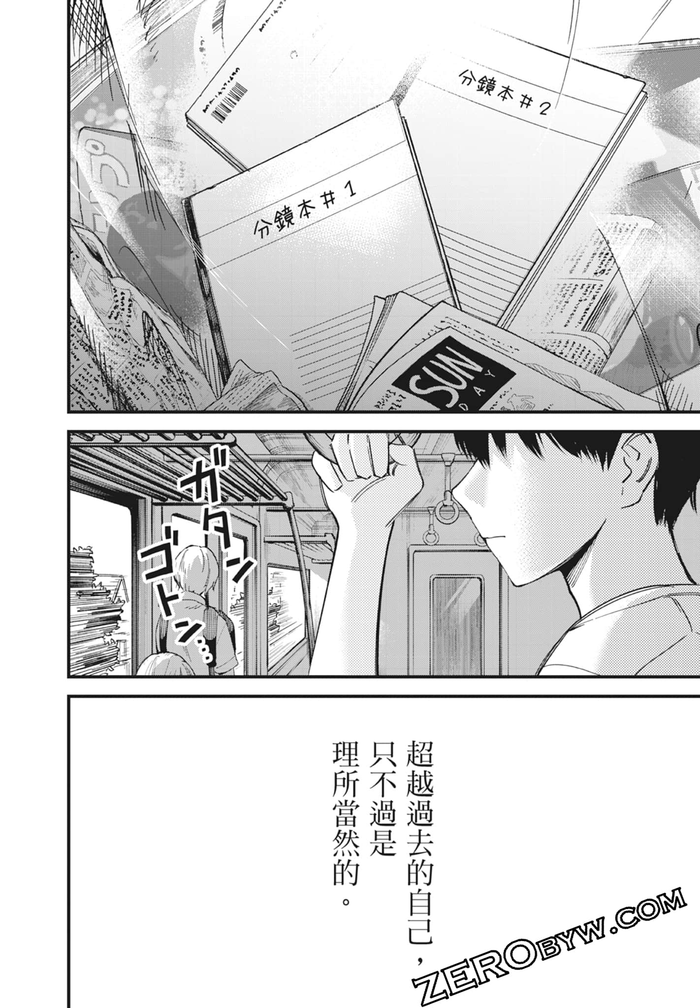 Page 108