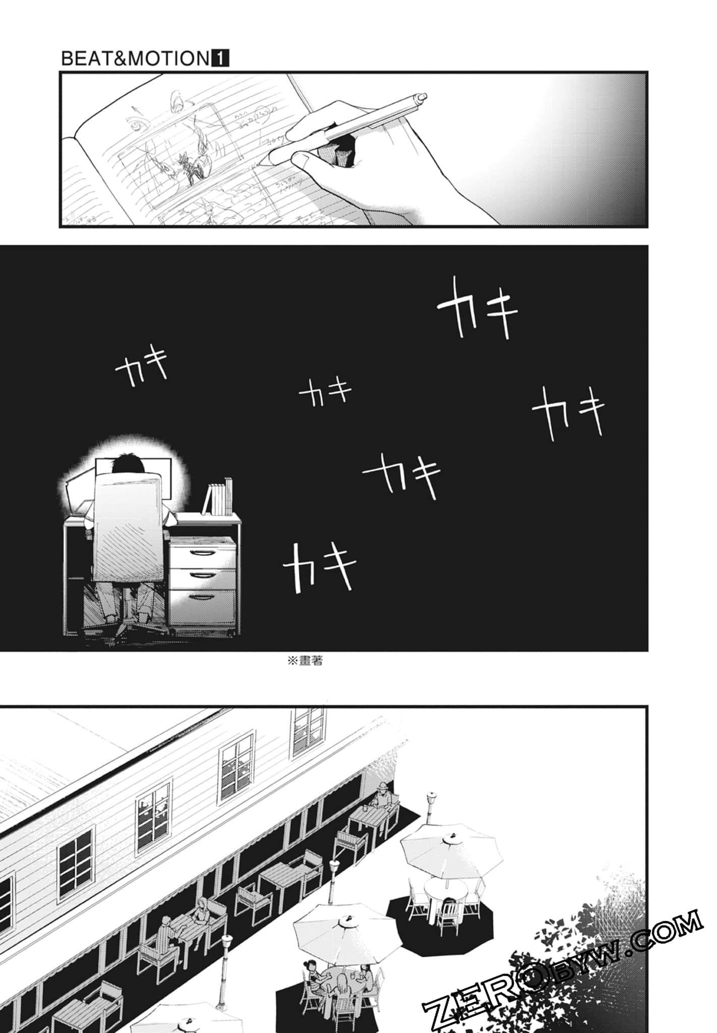 Page 109