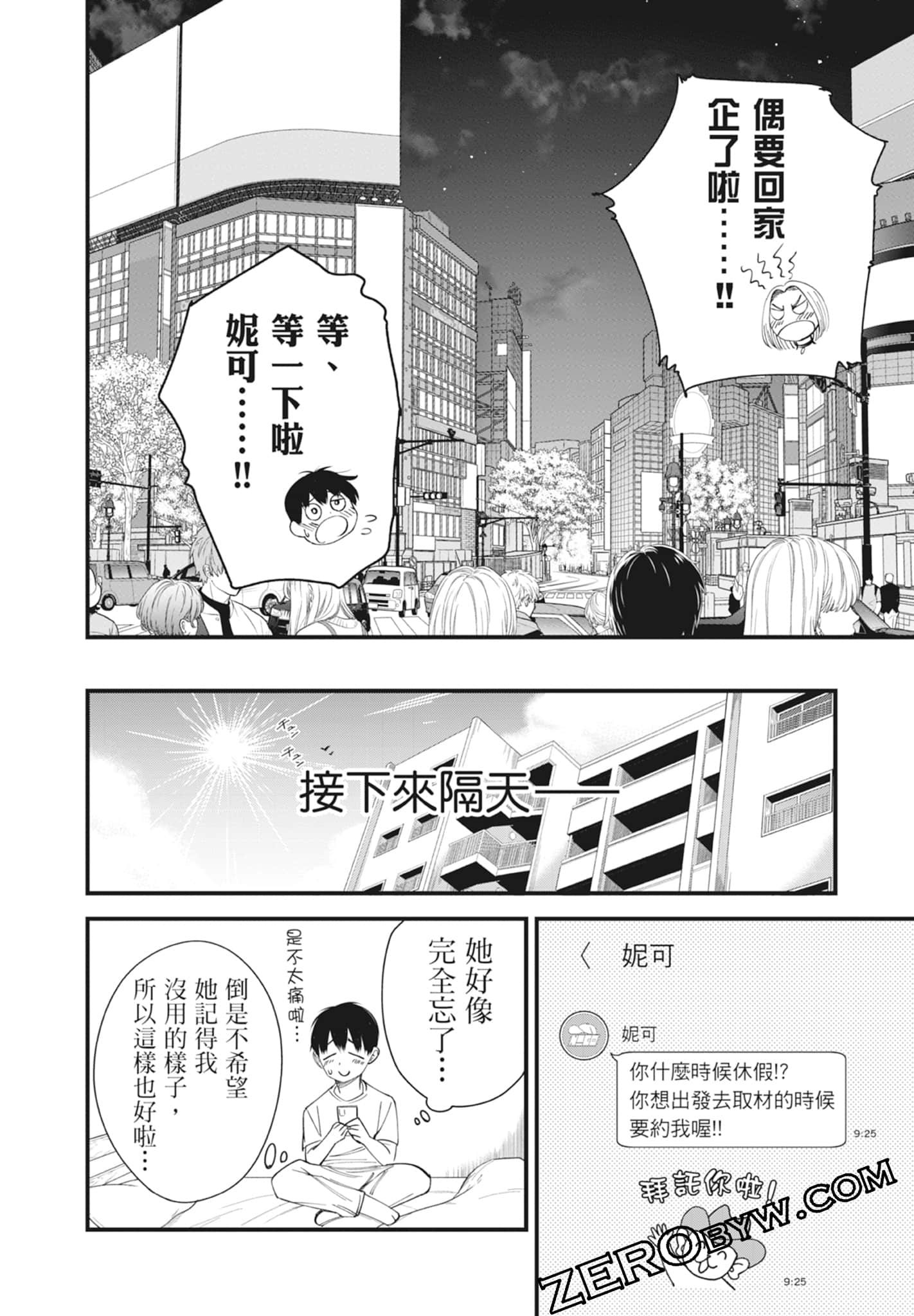 Page 118