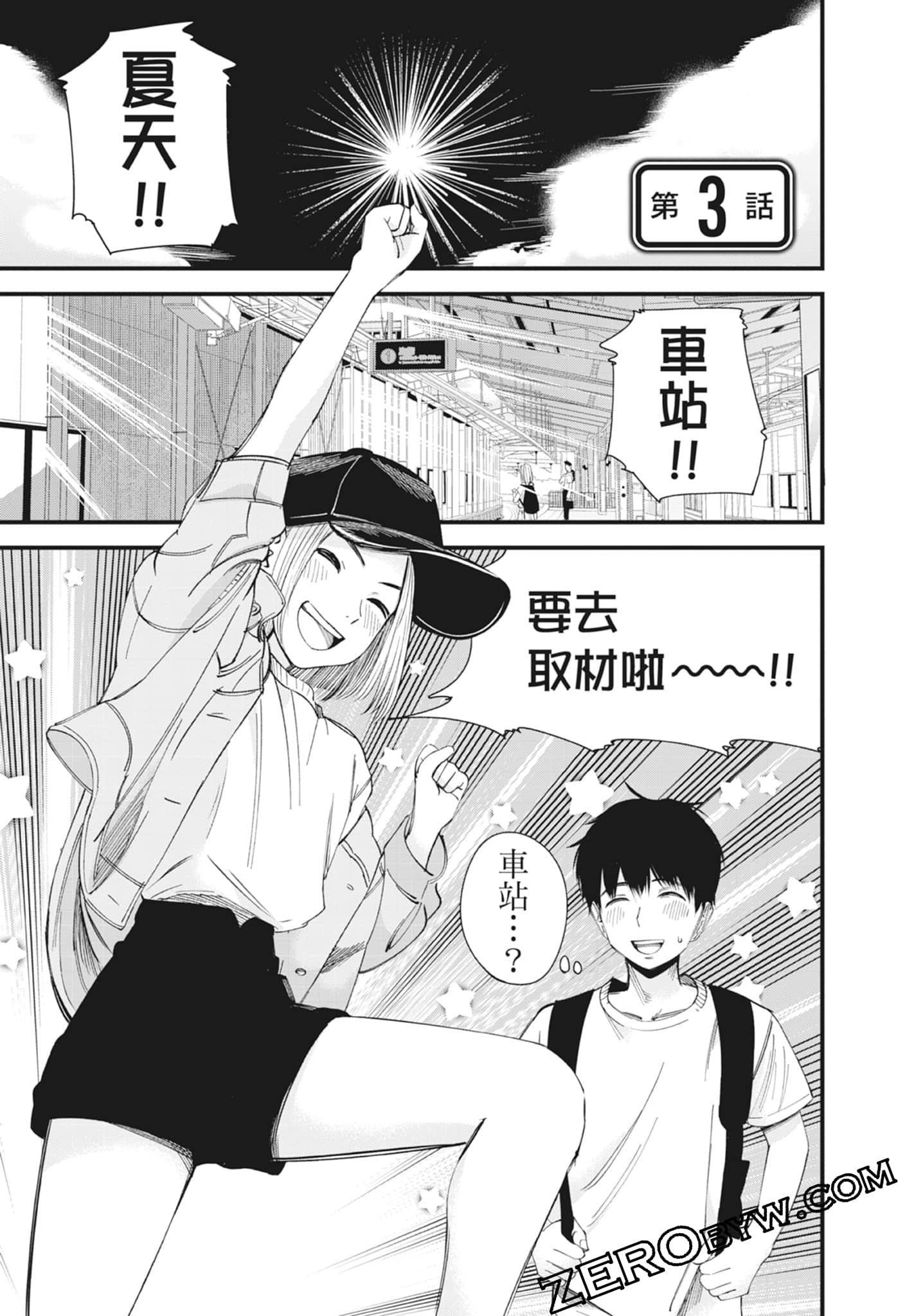 Page 123