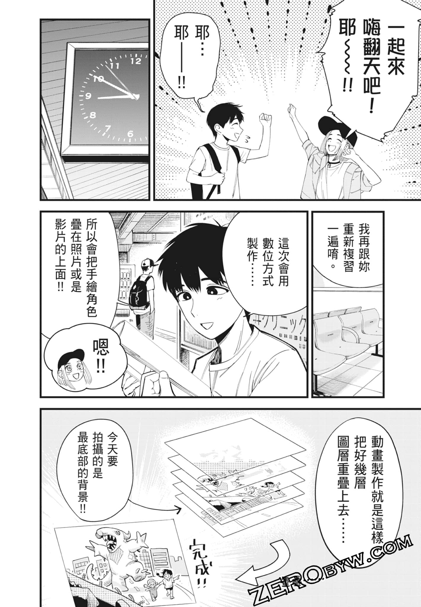 Page 124