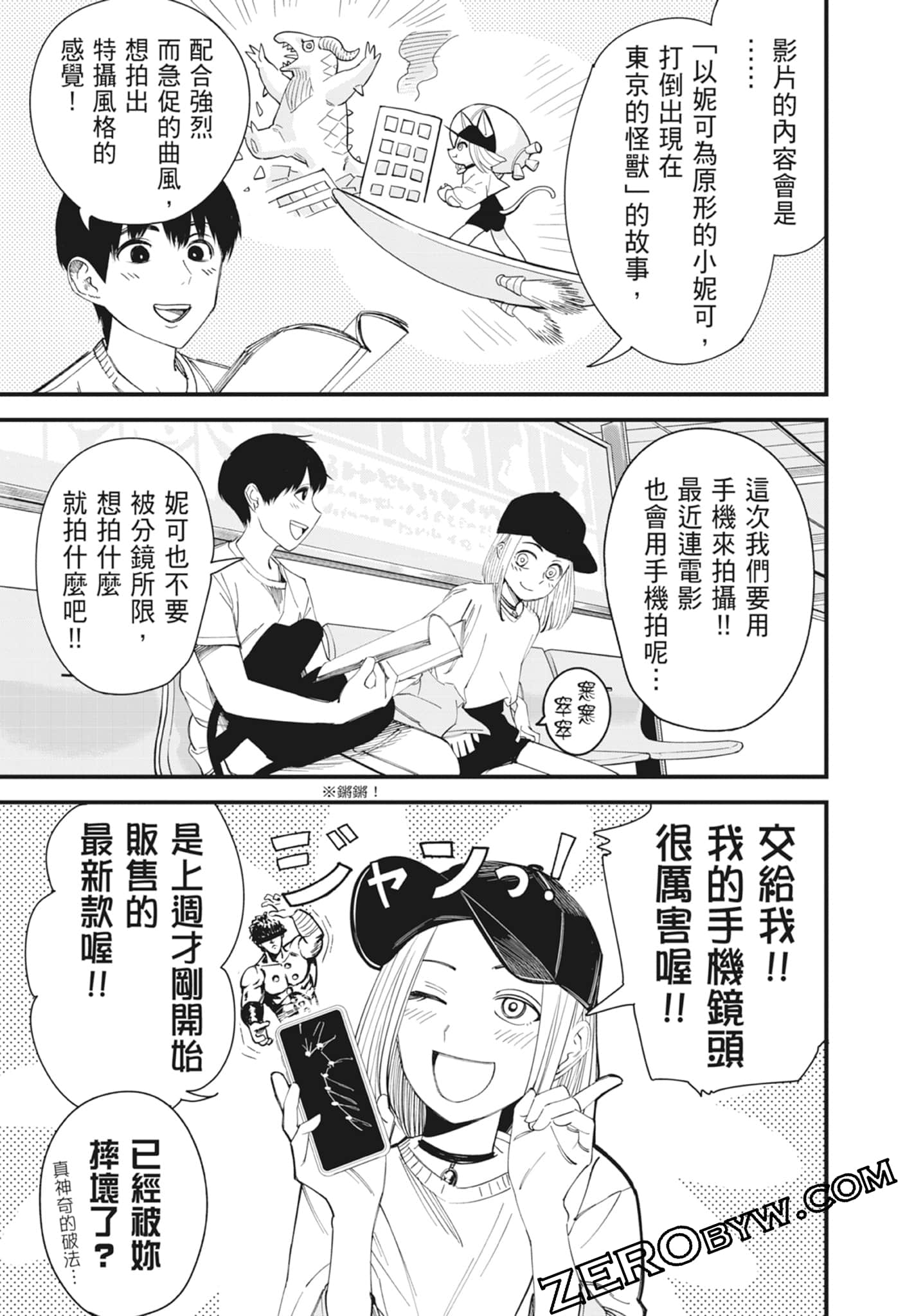 Page 125