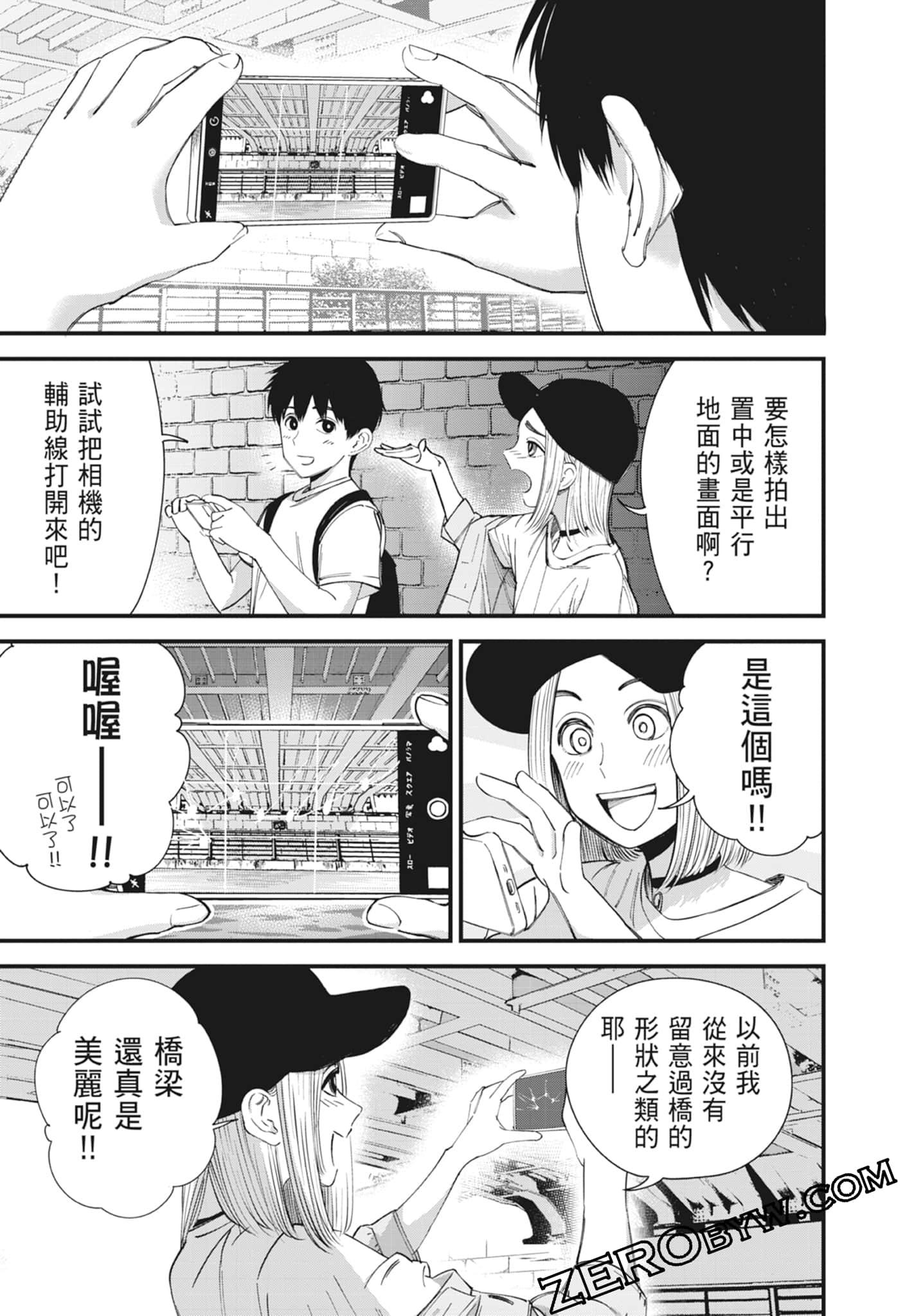 Page 127