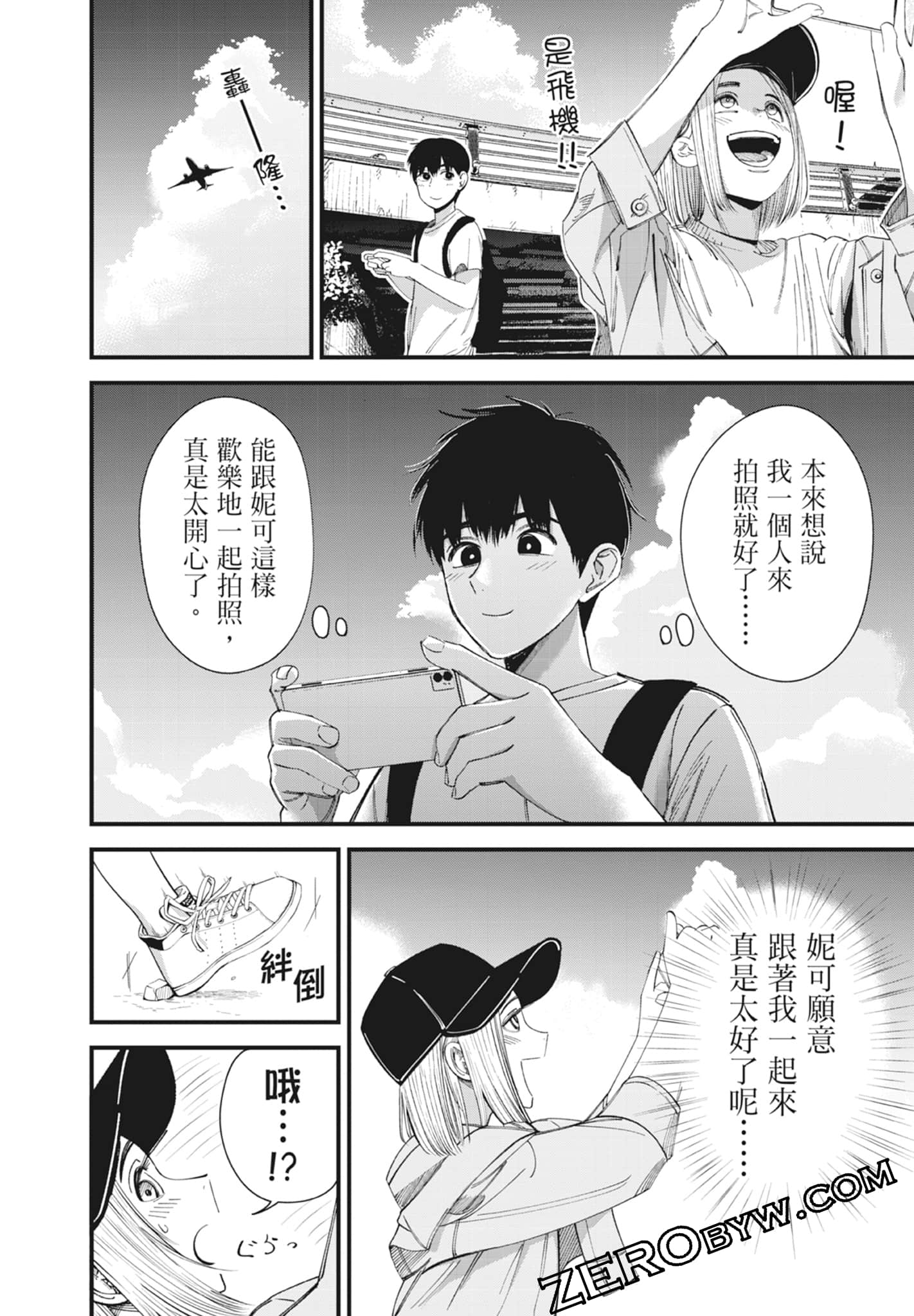 Page 128