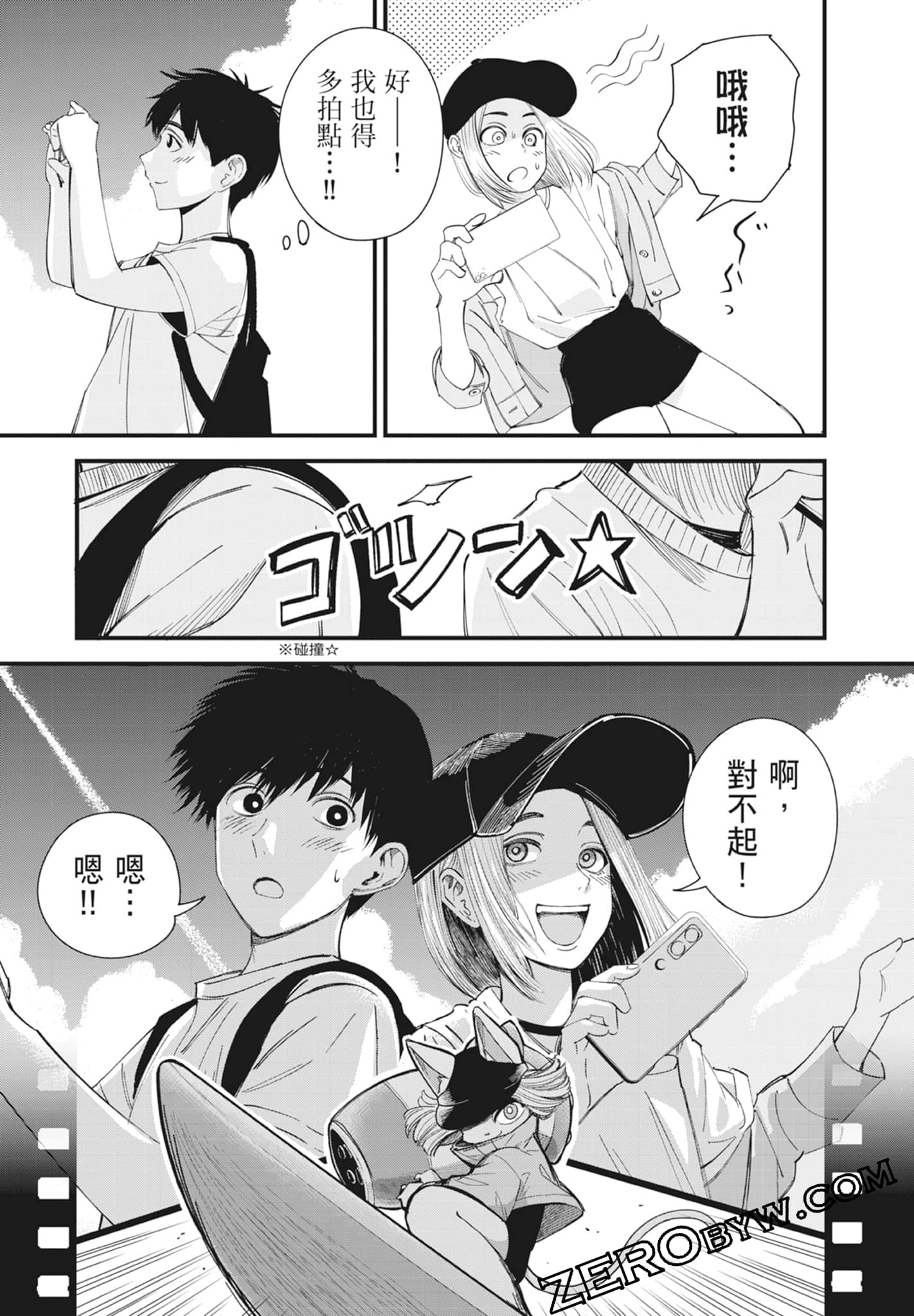 Page 129
