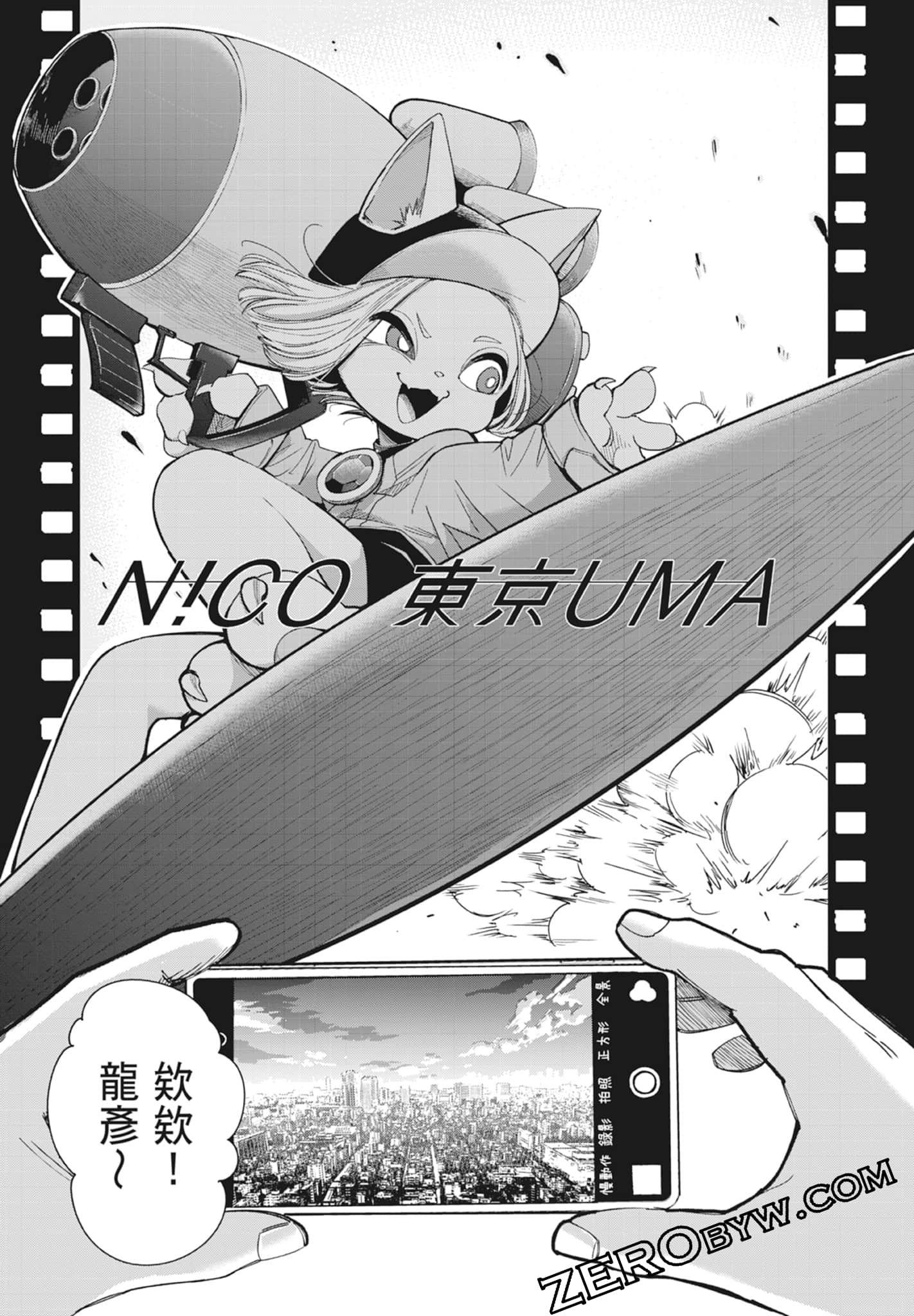 Page 131