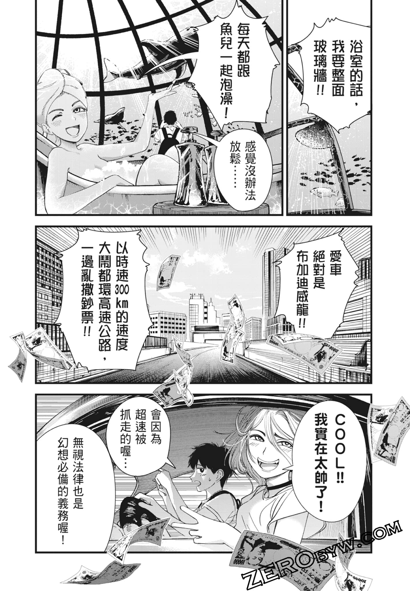 Page 133