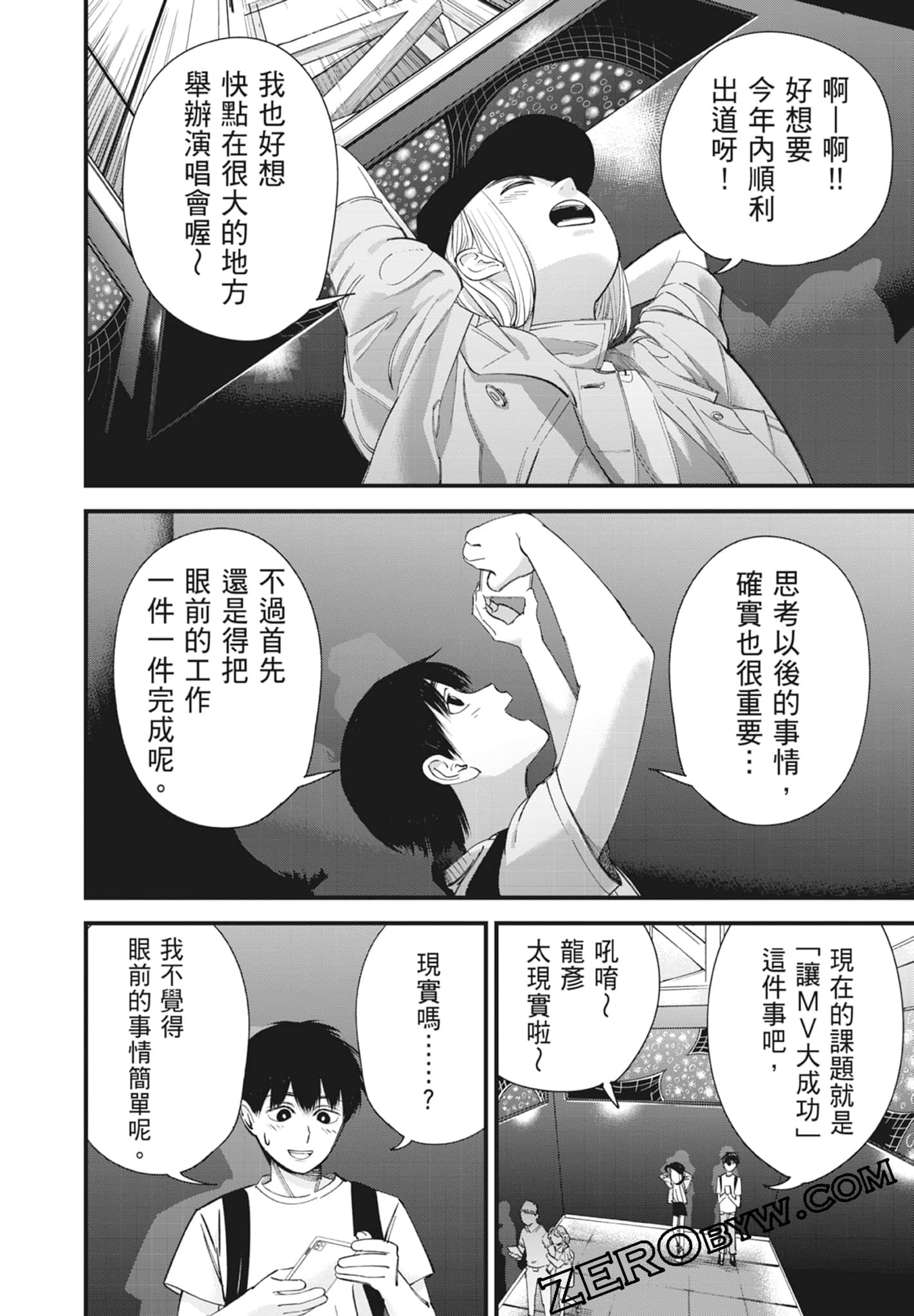 Page 134
