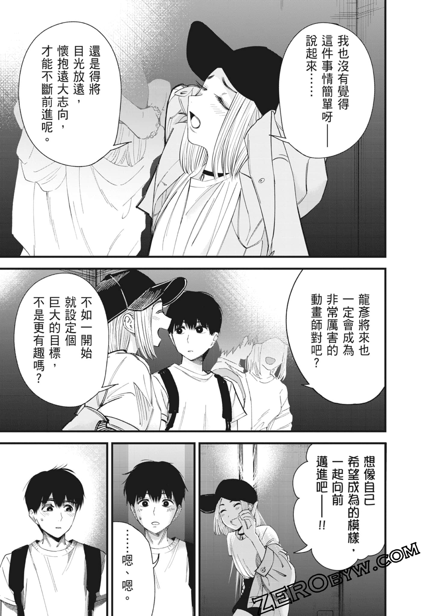 Page 135