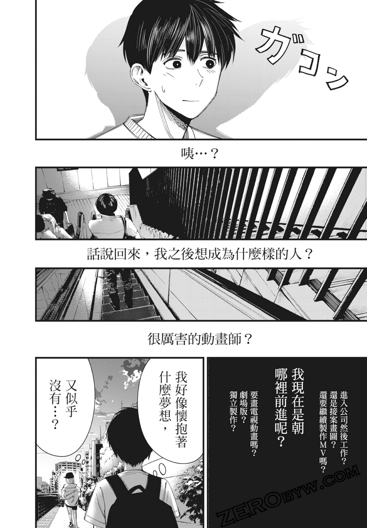 Page 136