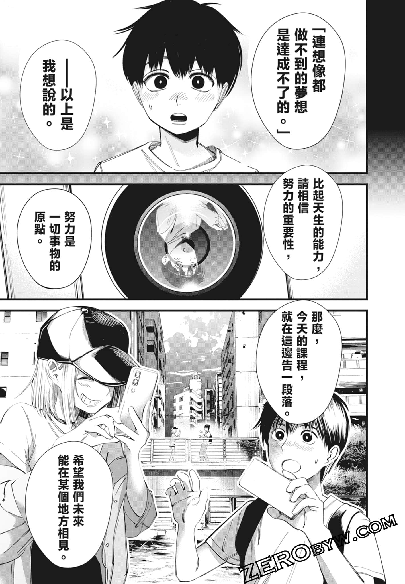 Page 139