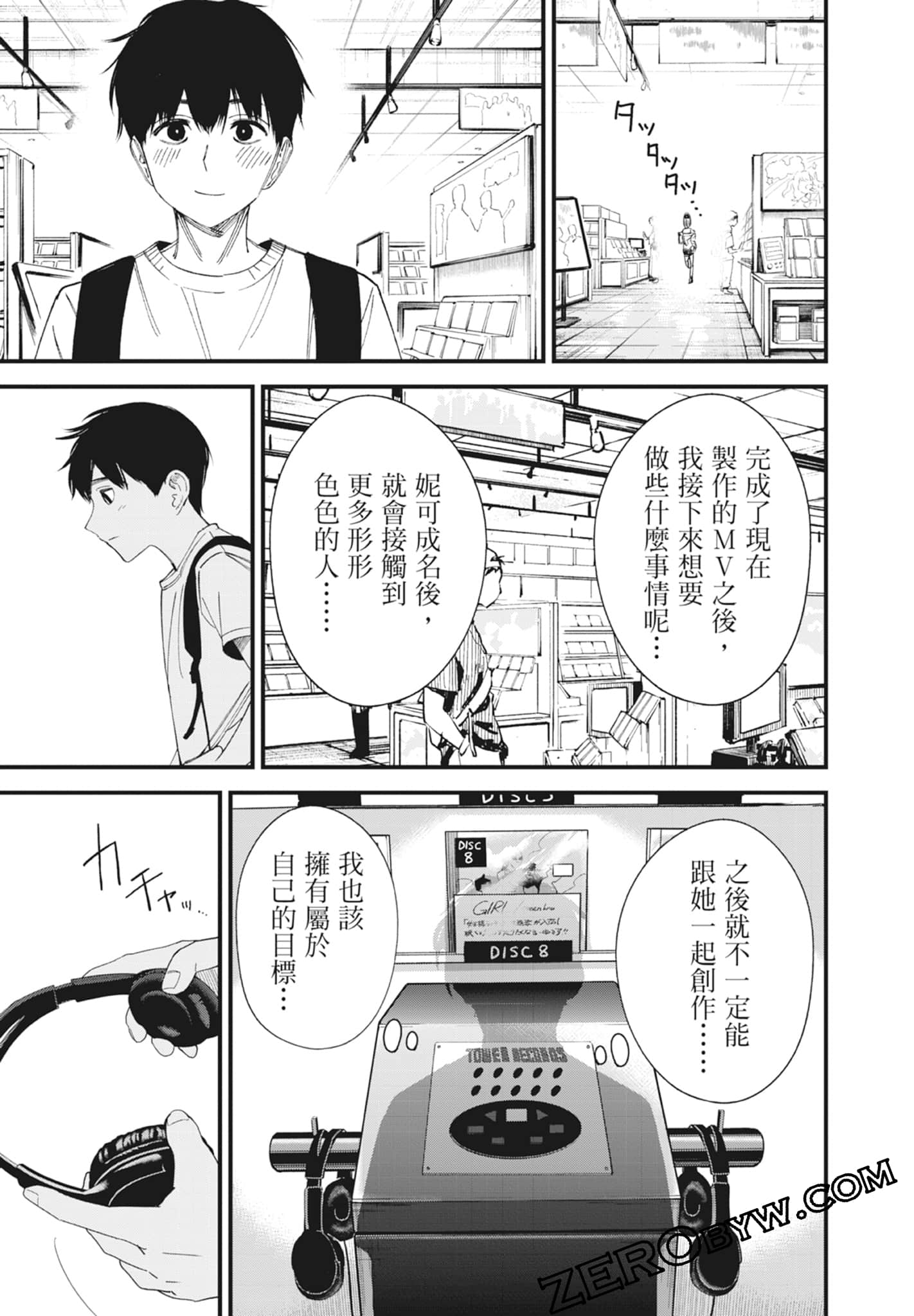 Page 141