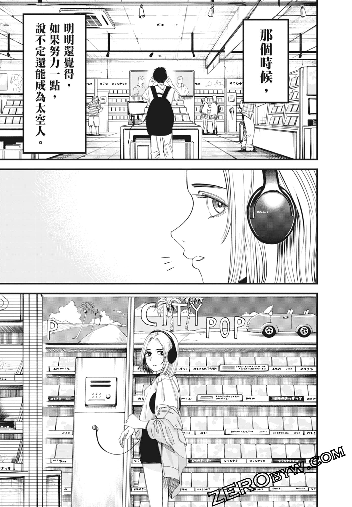 Page 143