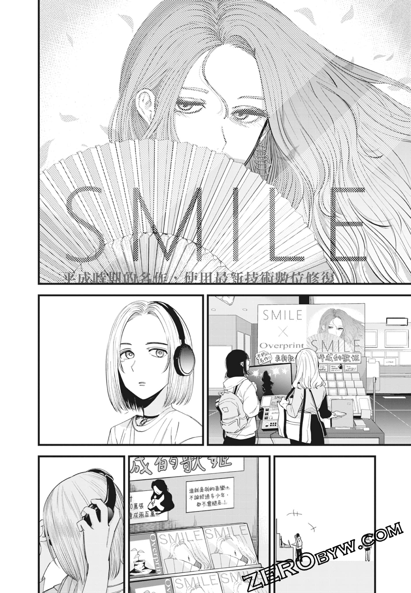 Page 144