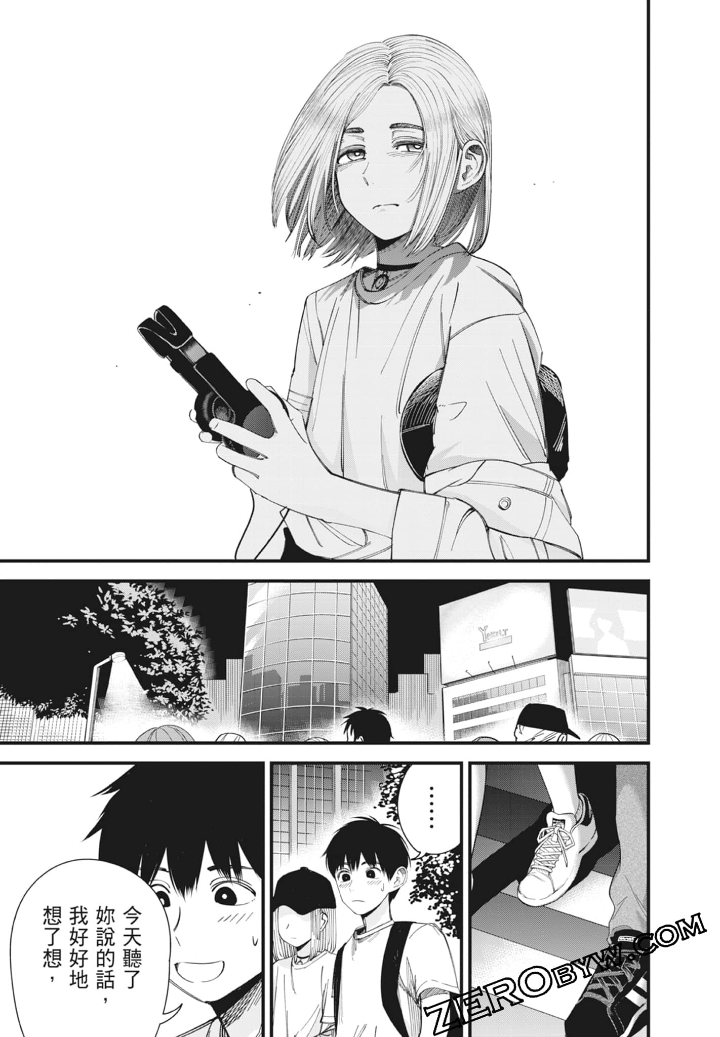Page 145