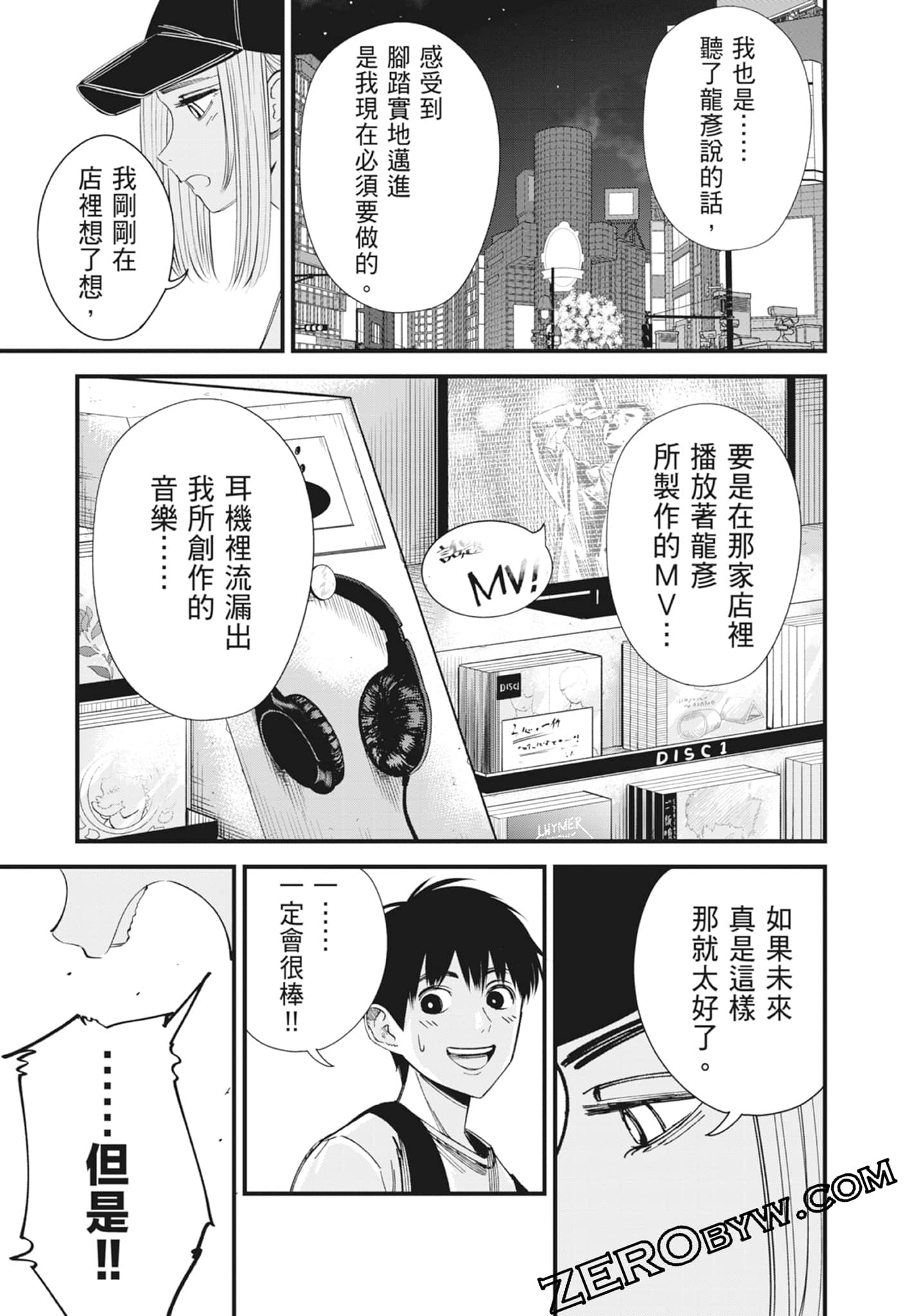 Page 147