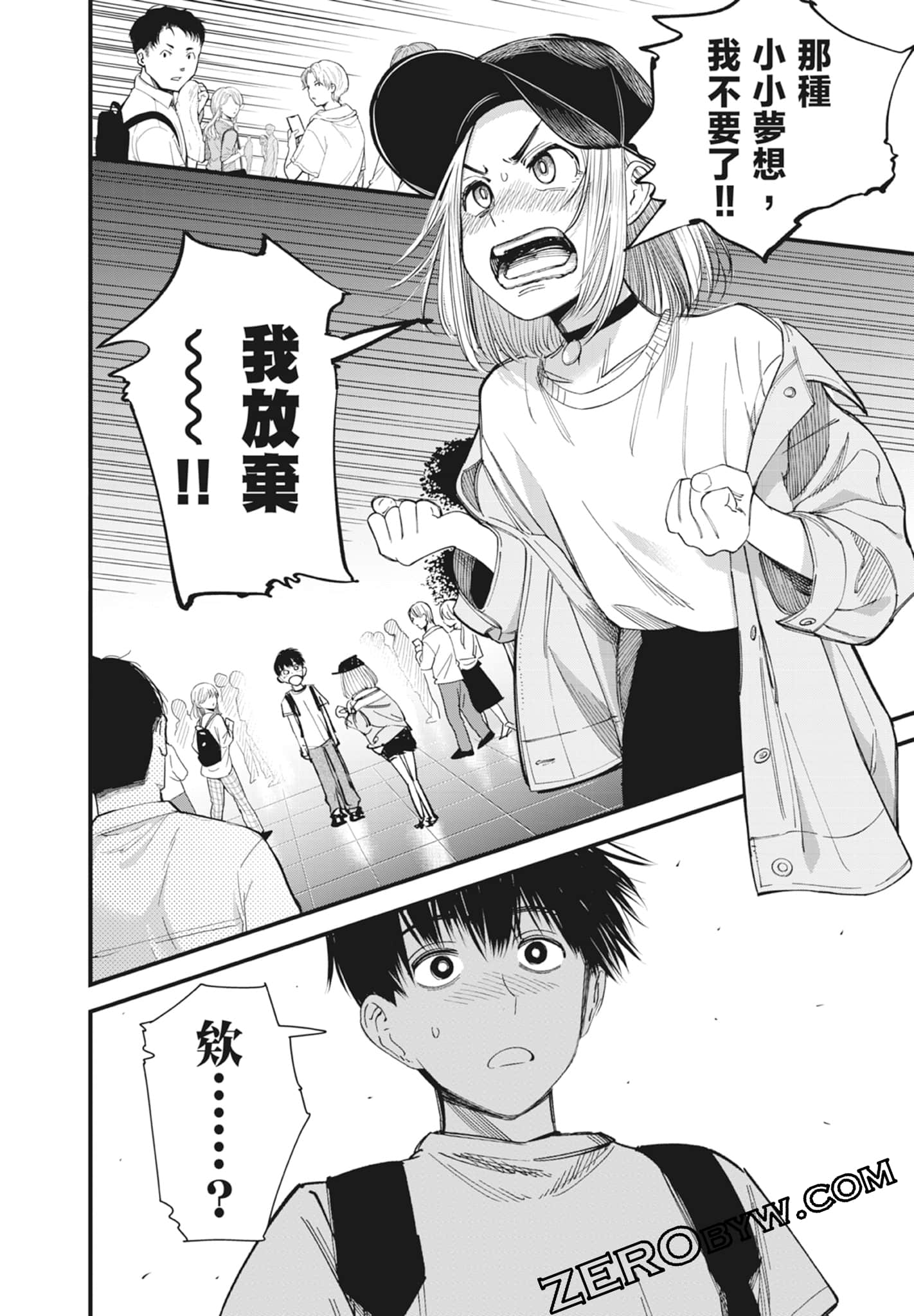 Page 148