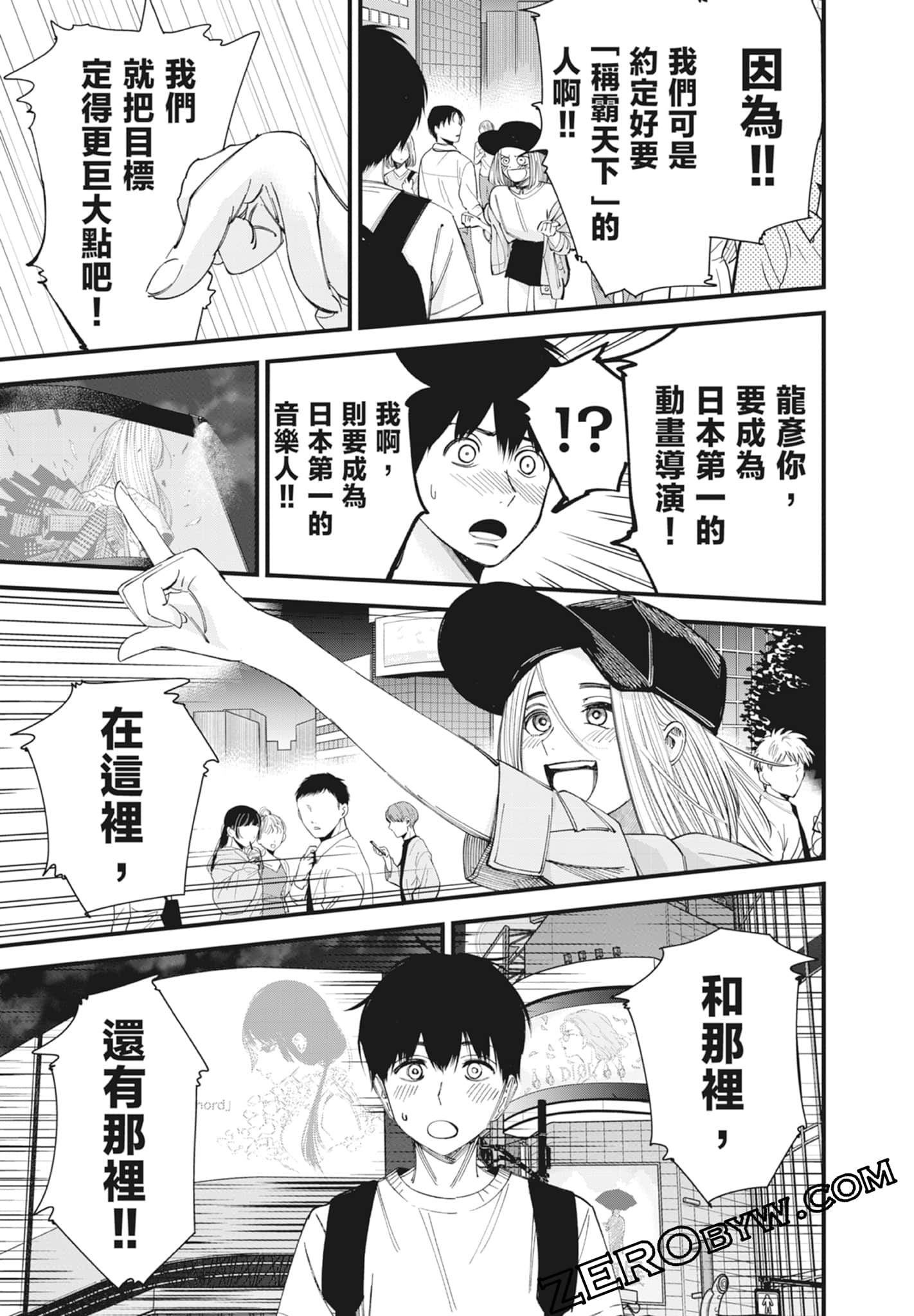 Page 149