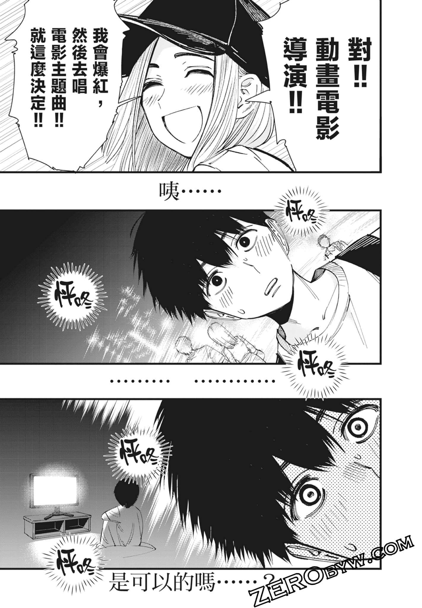 Page 153