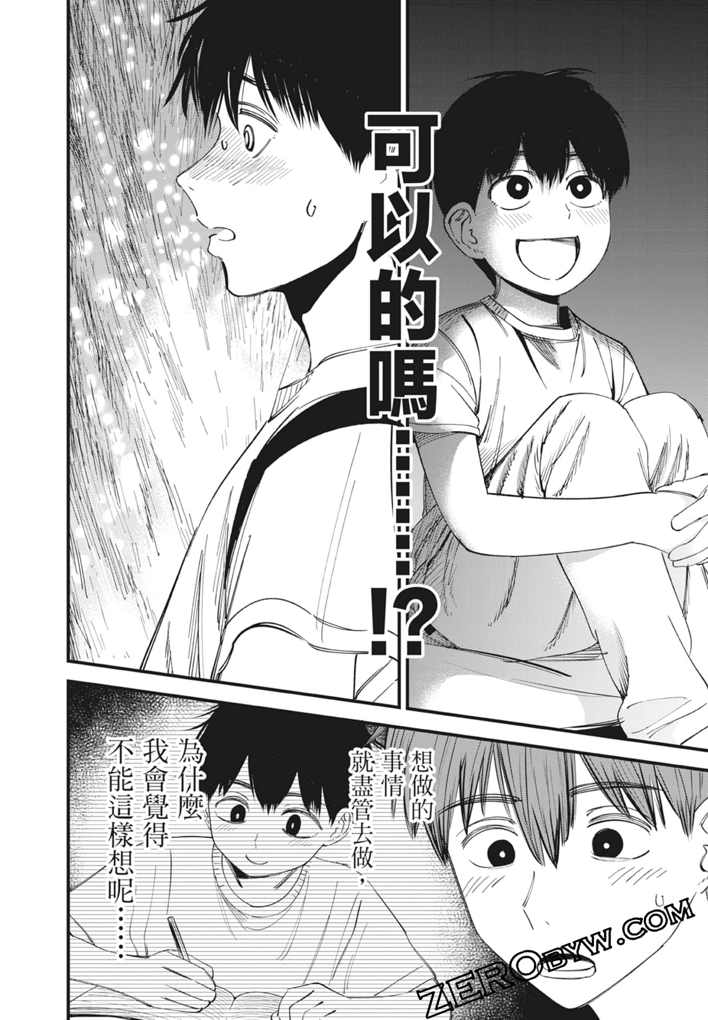 Page 154