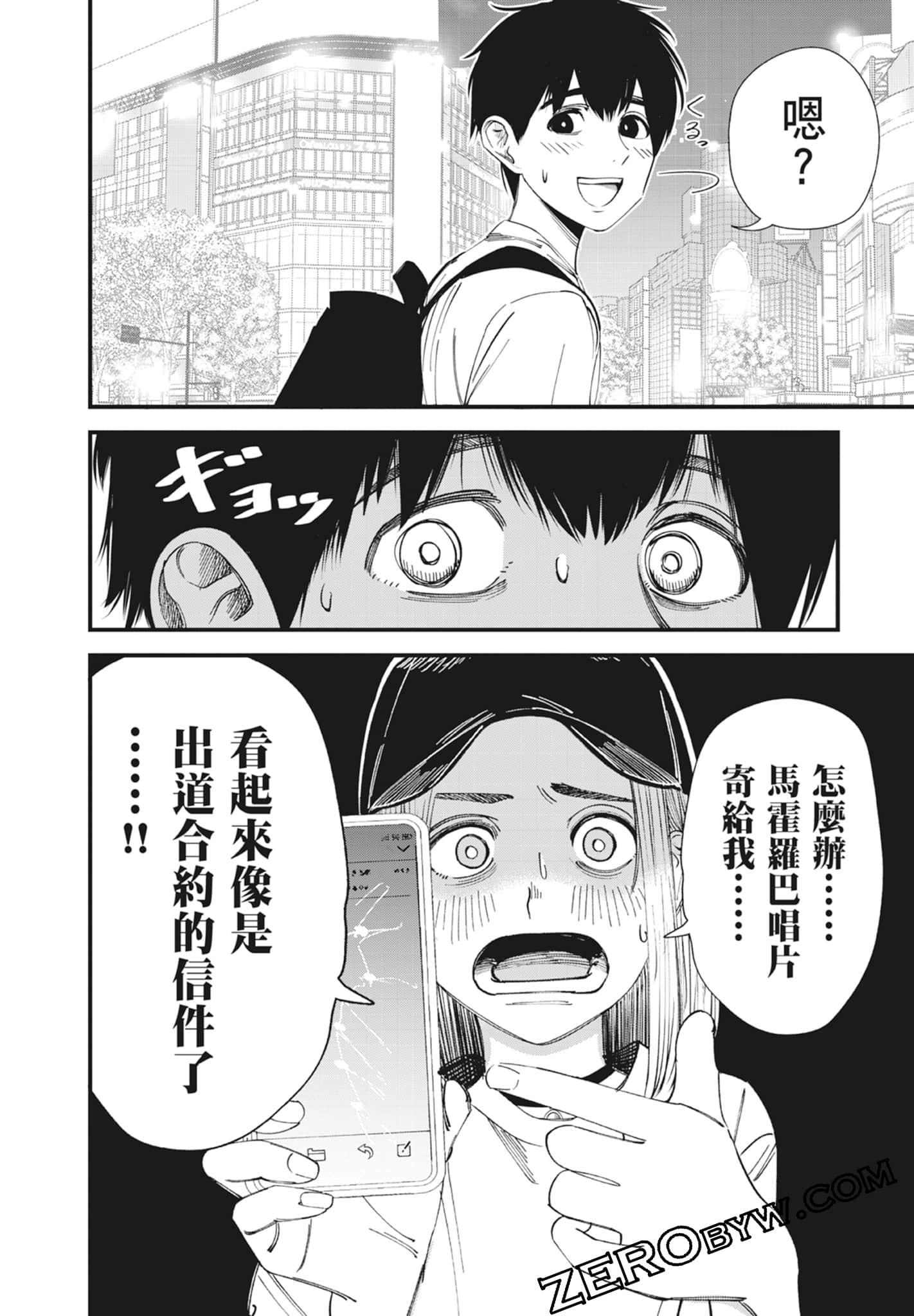 Page 156