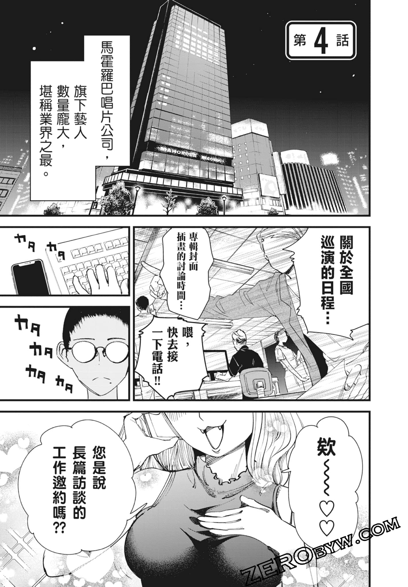 Page 159