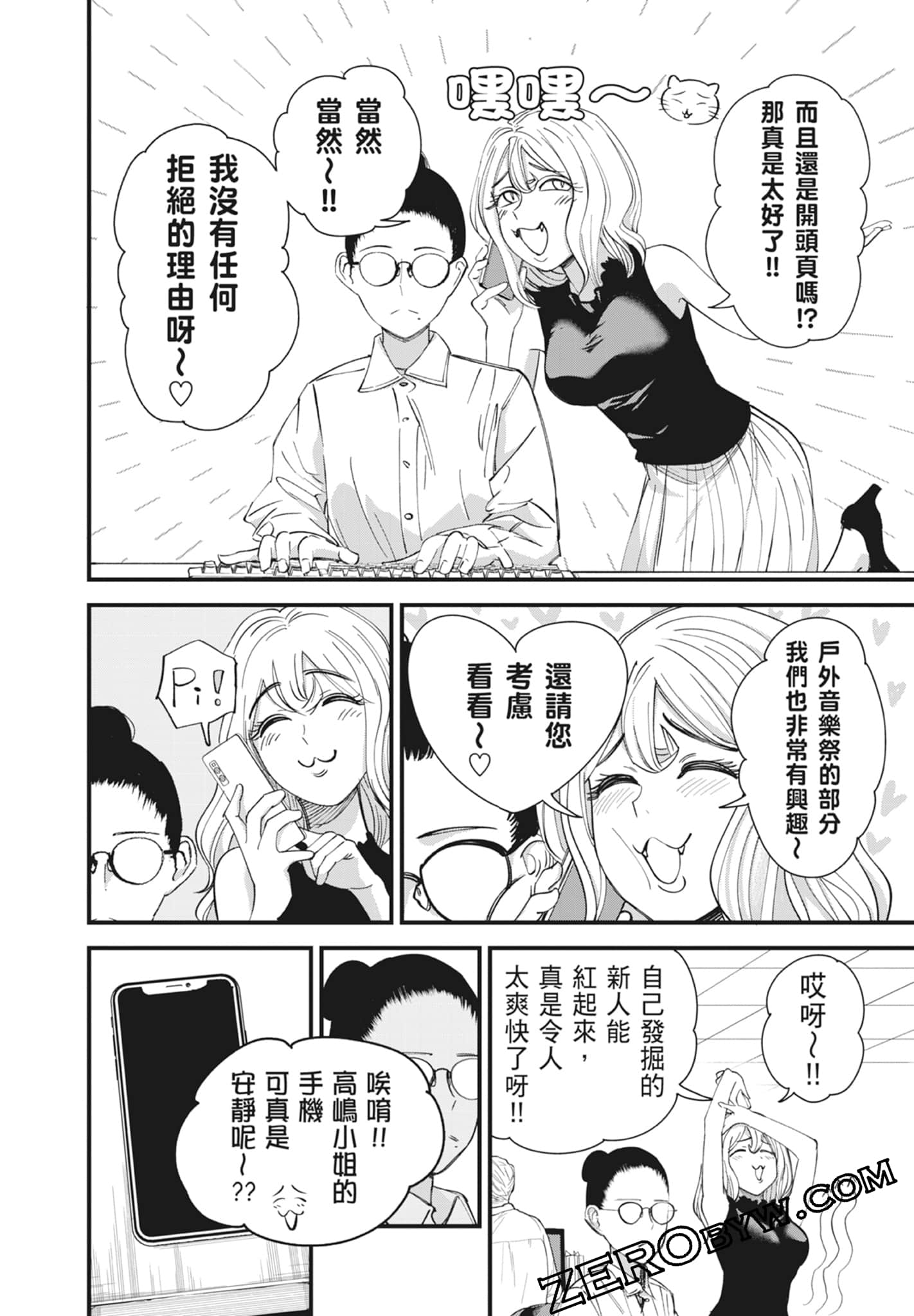 Page 160