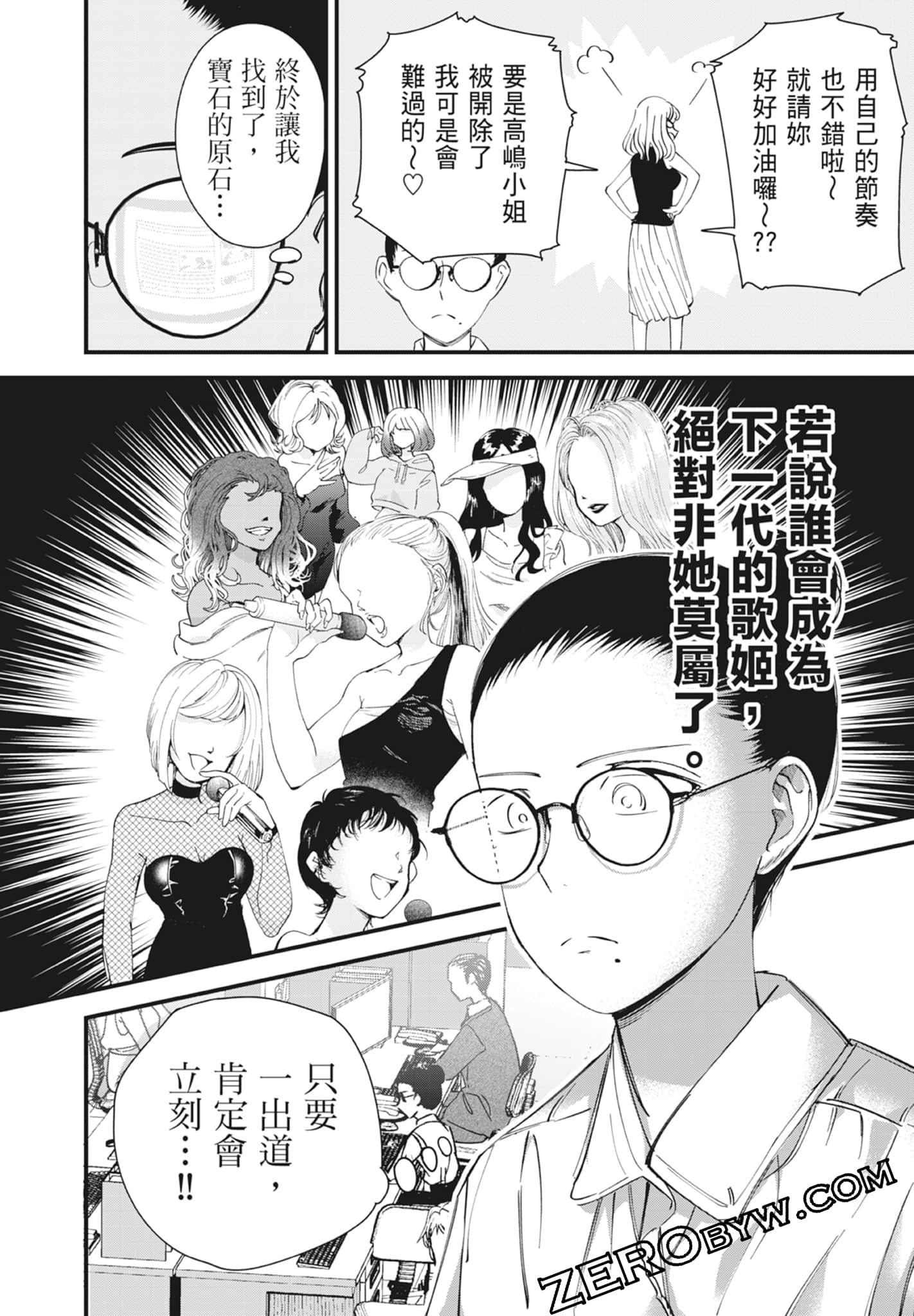 Page 162