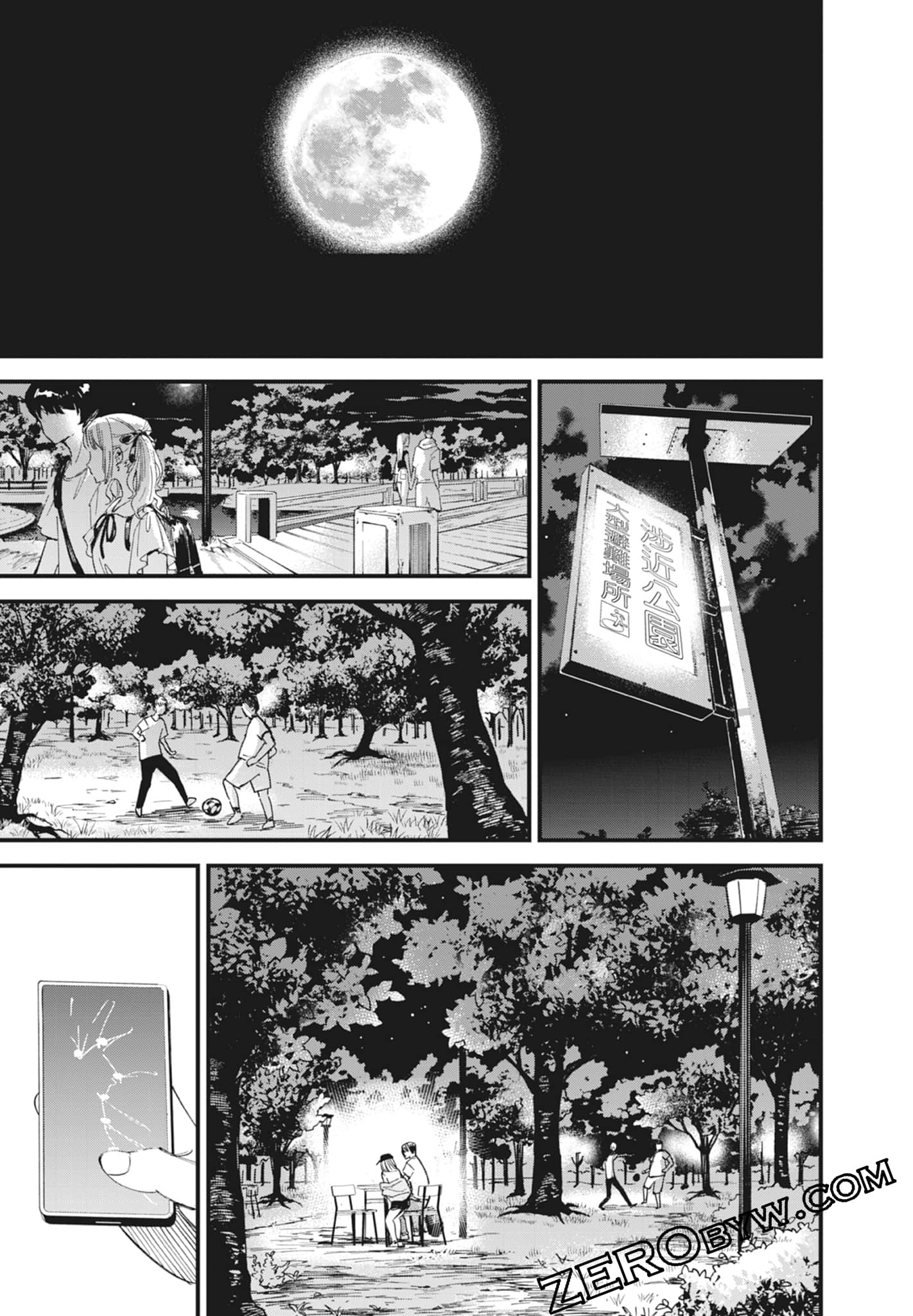 Page 163