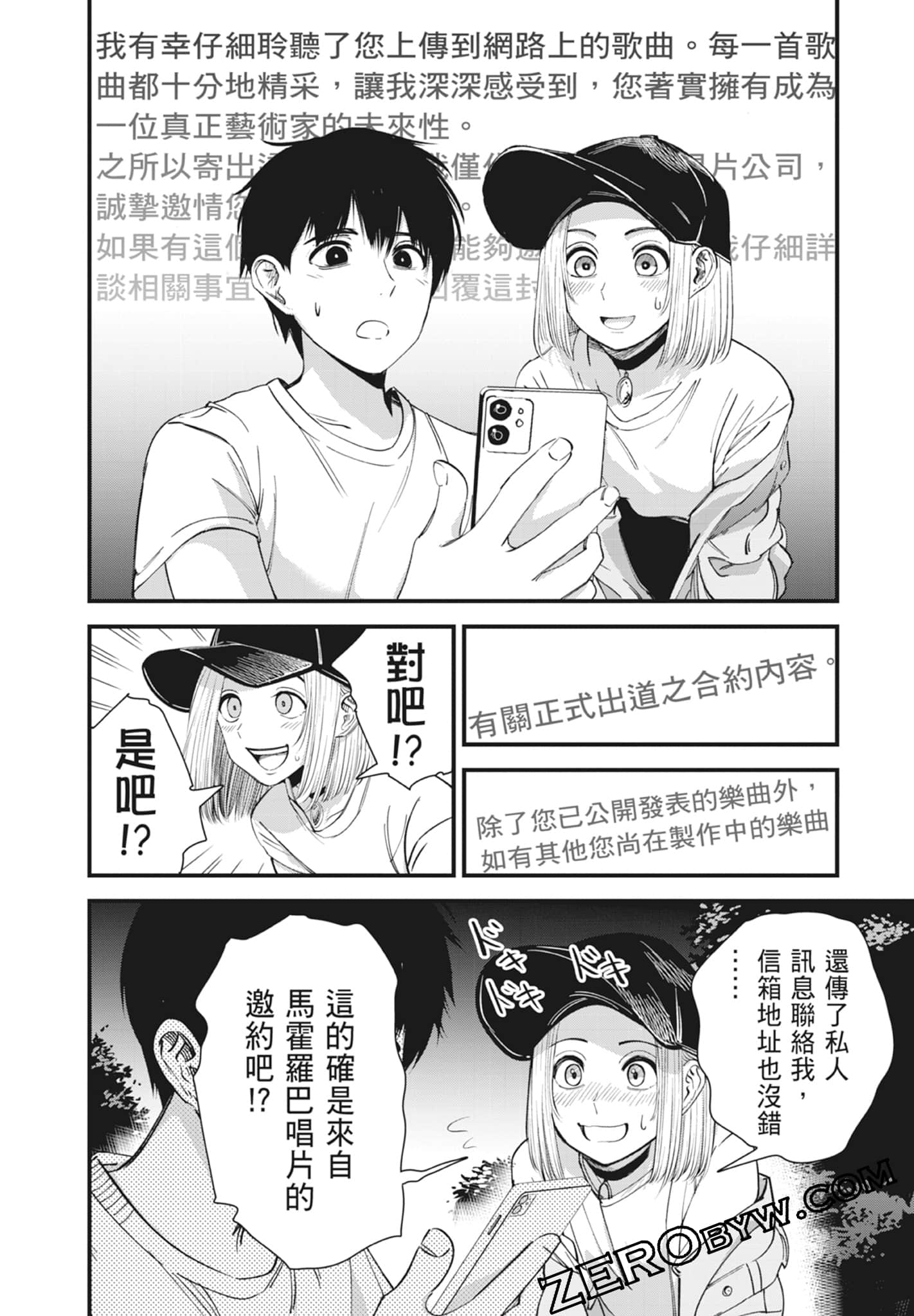 Page 164