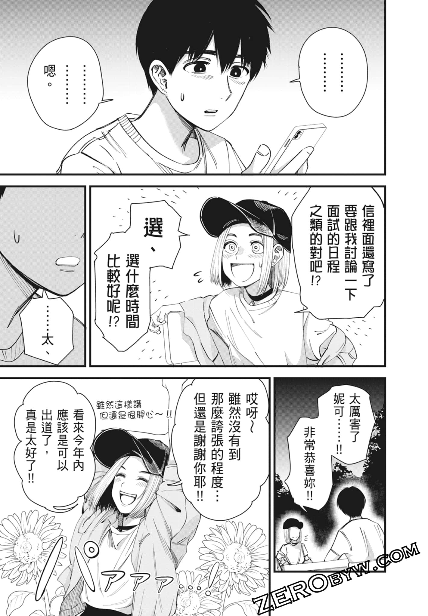 Page 165