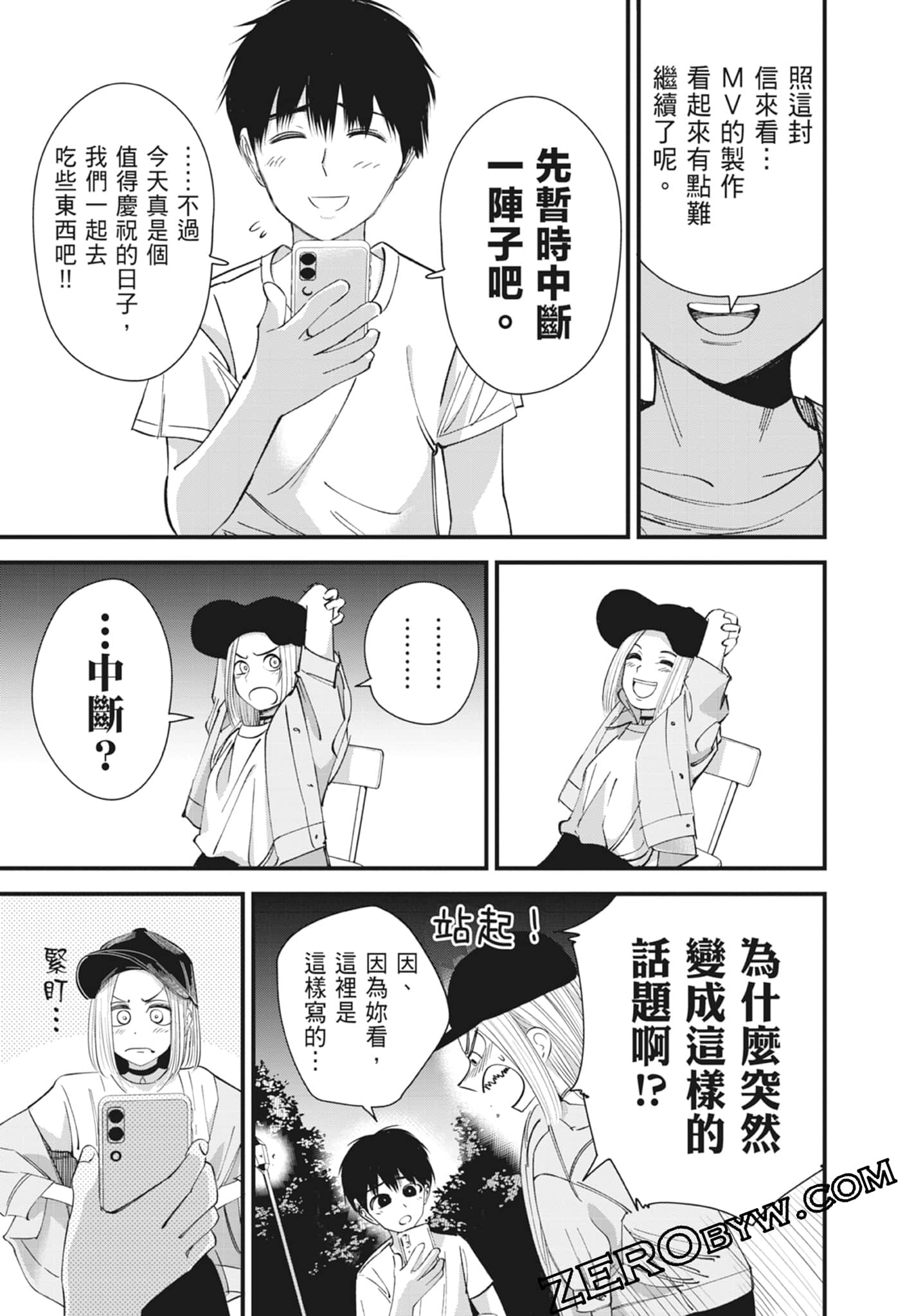 Page 167