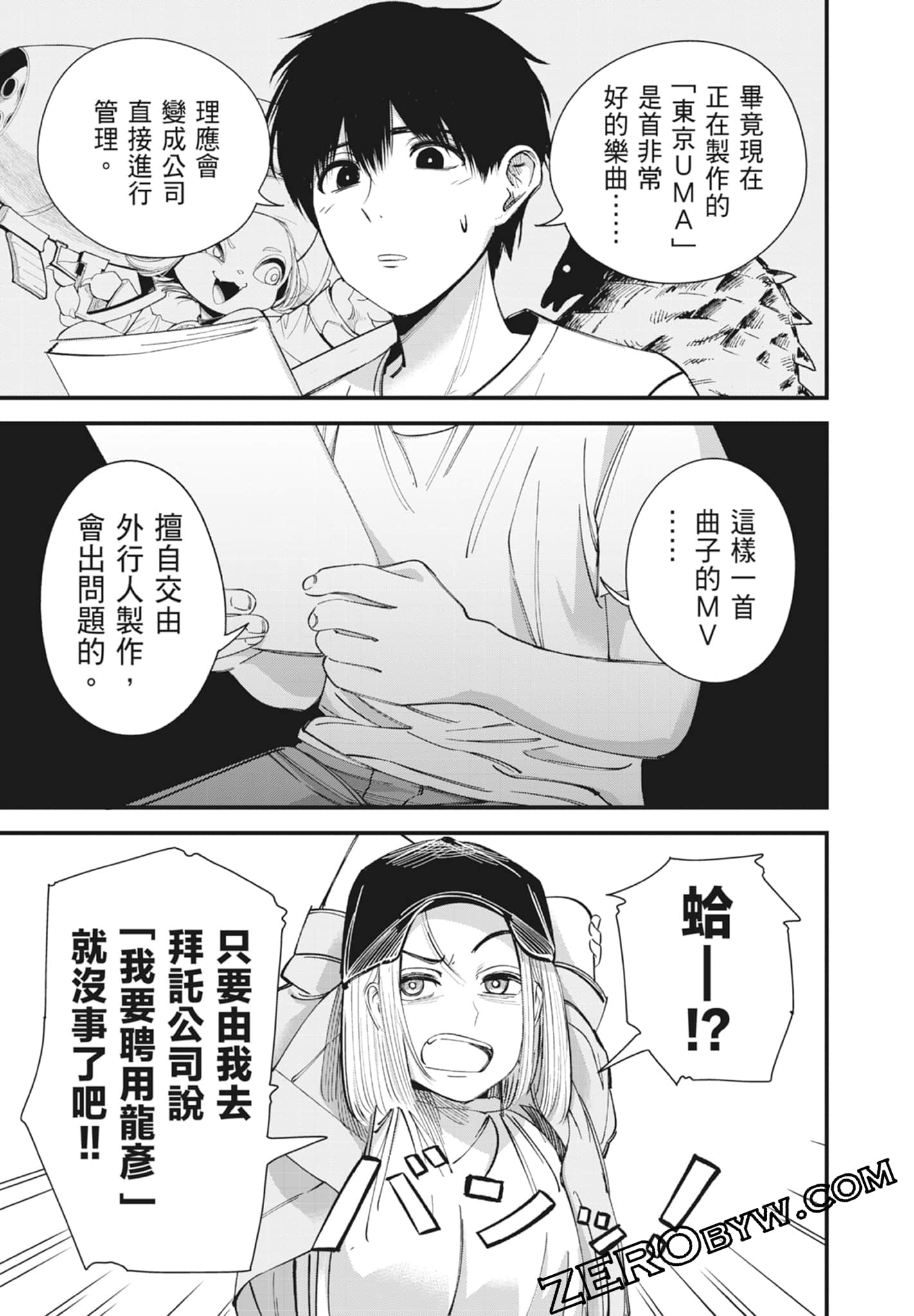 Page 169