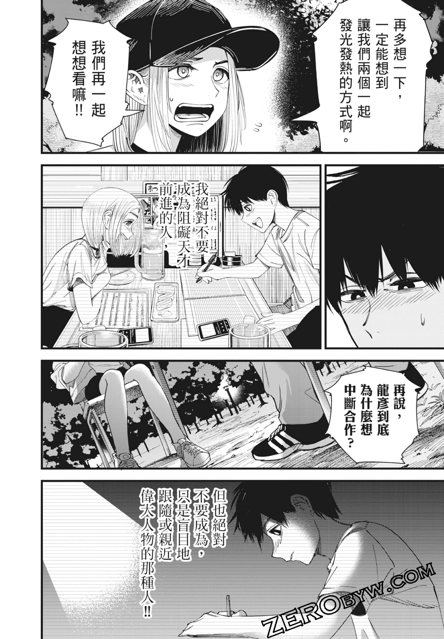 Page 174