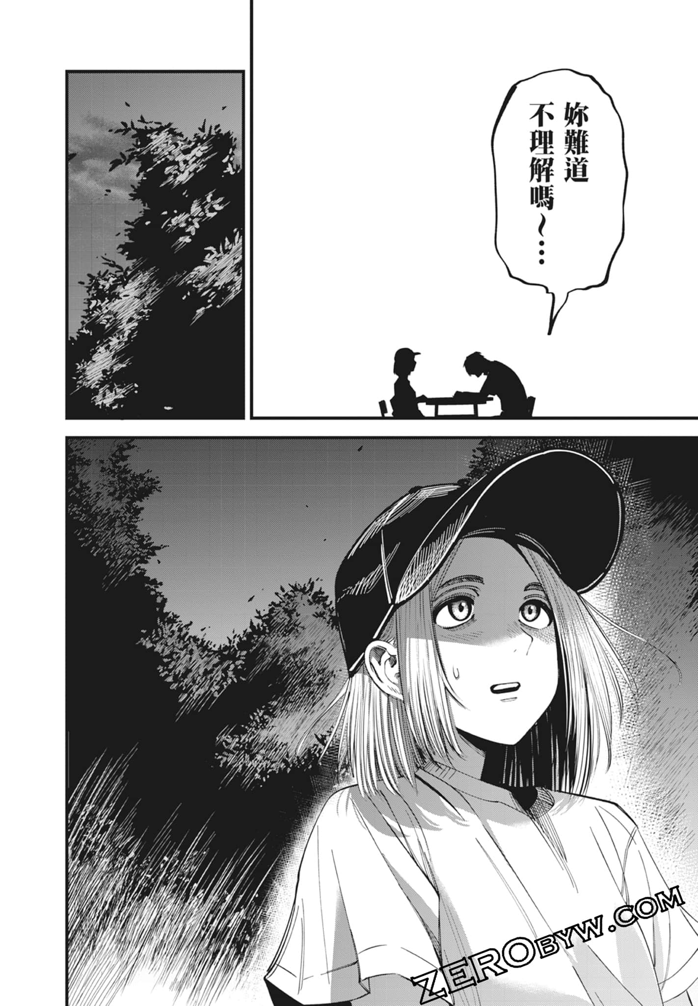 Page 176