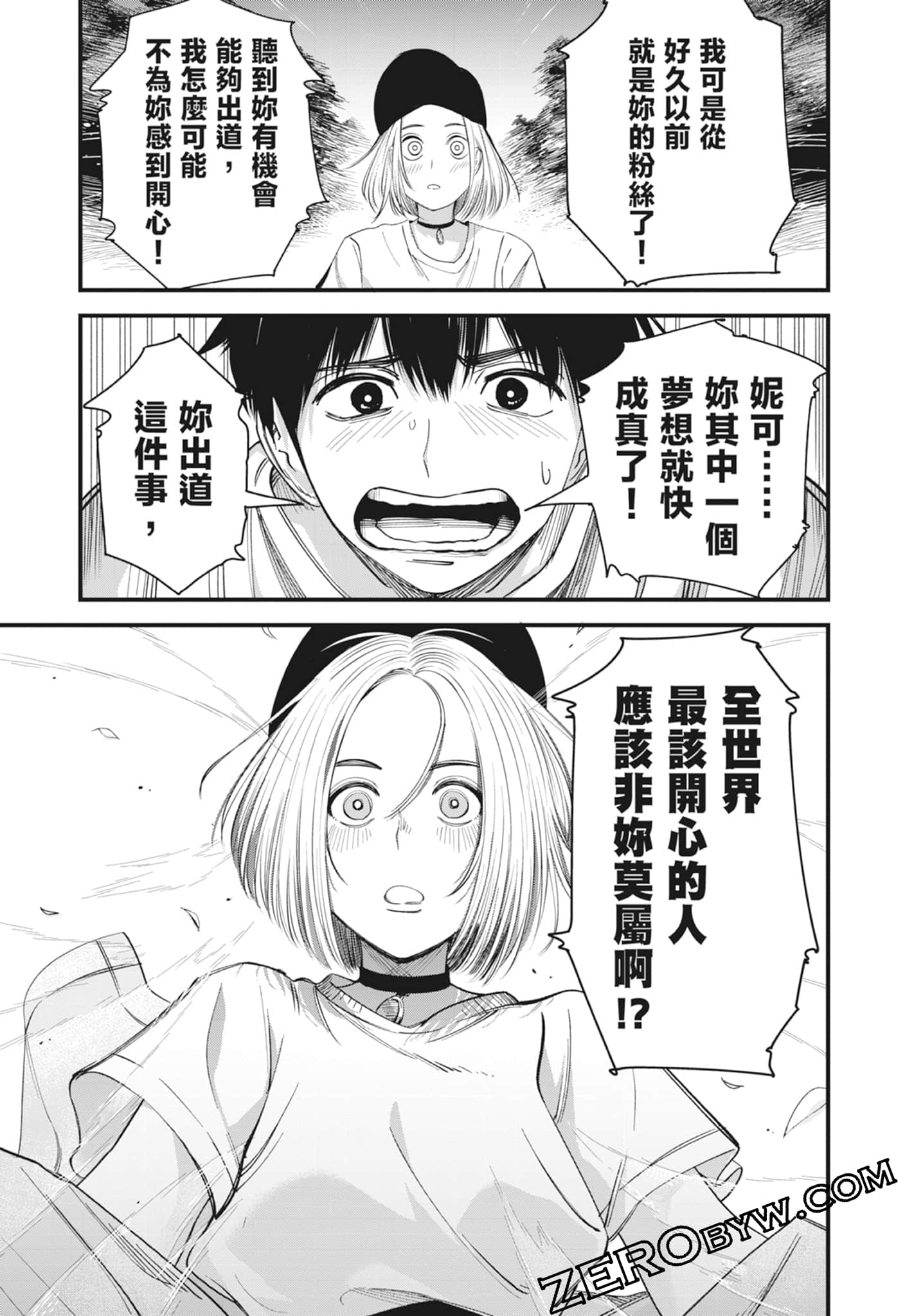 Page 179