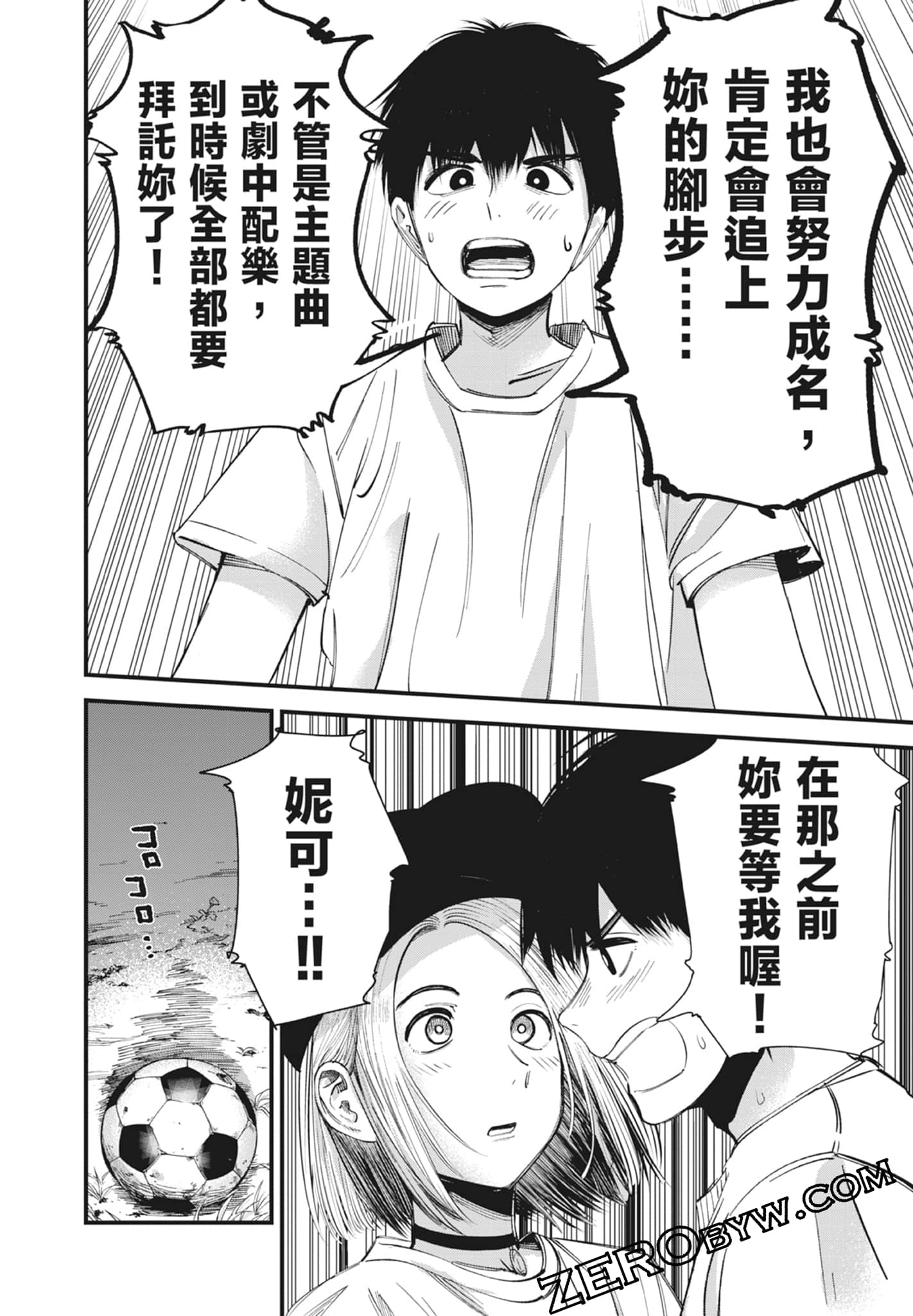 Page 180