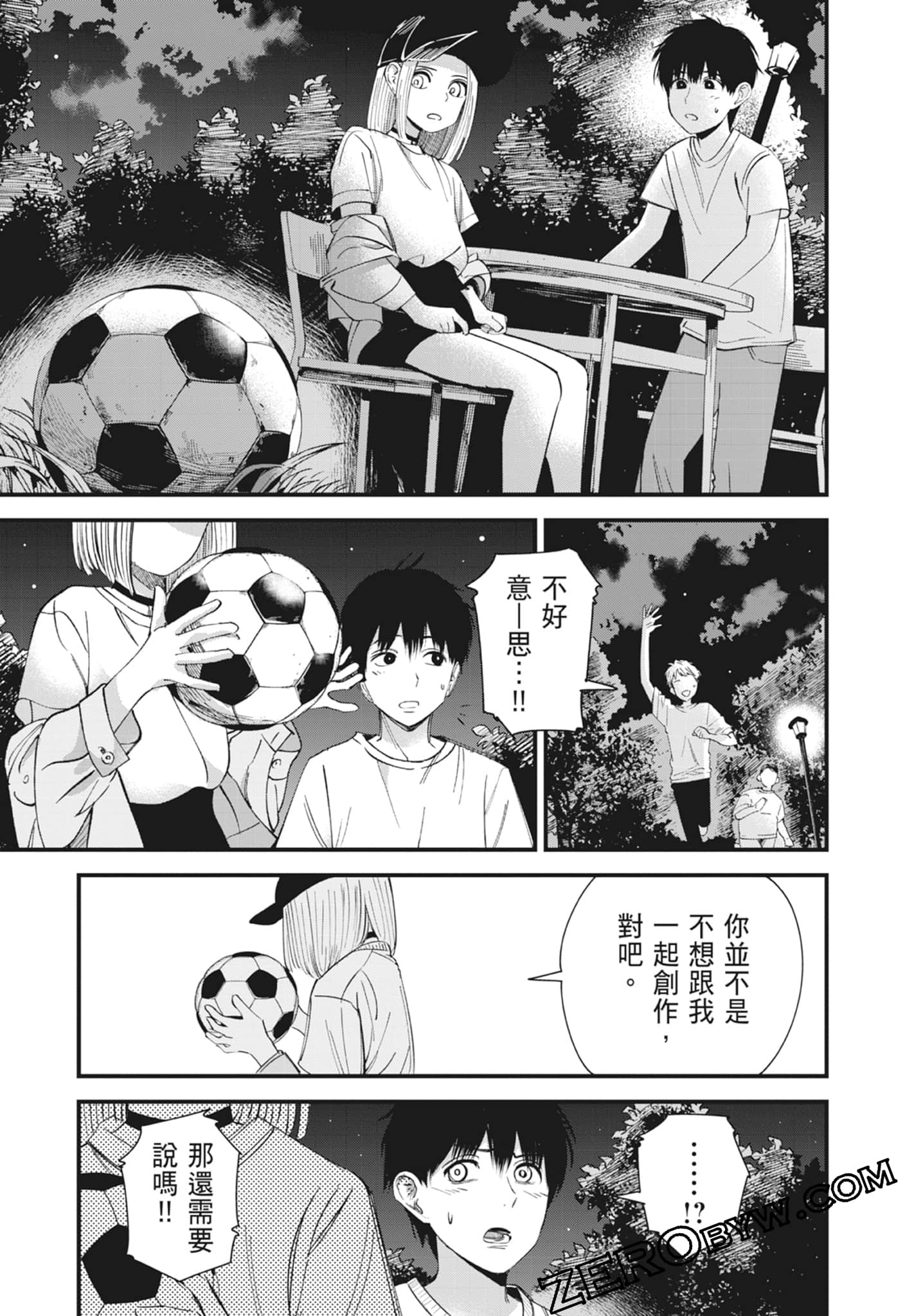Page 181